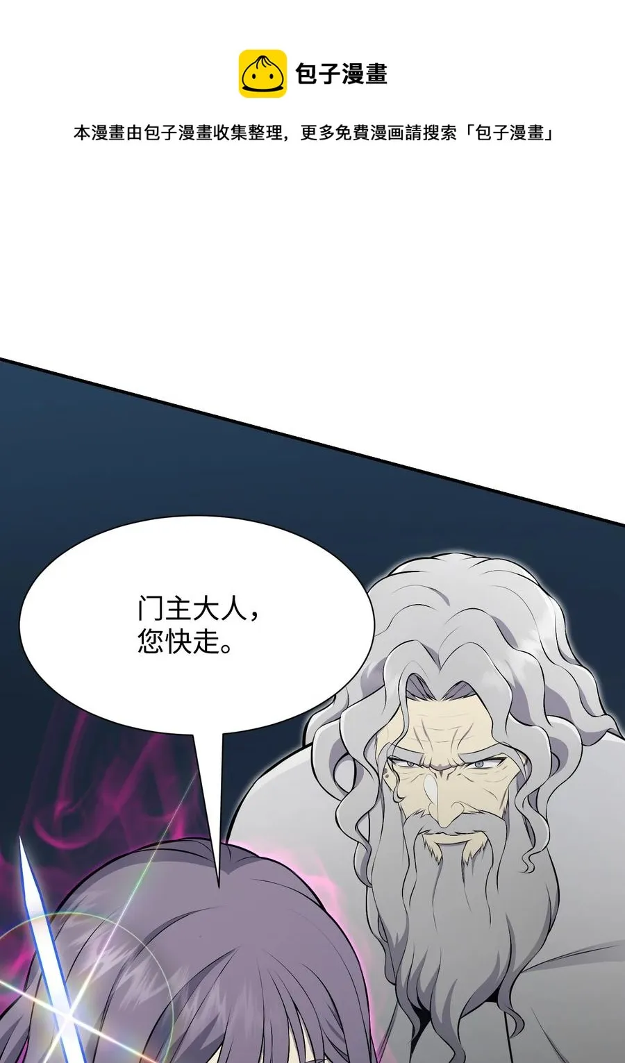 98 拖延时间 第81页