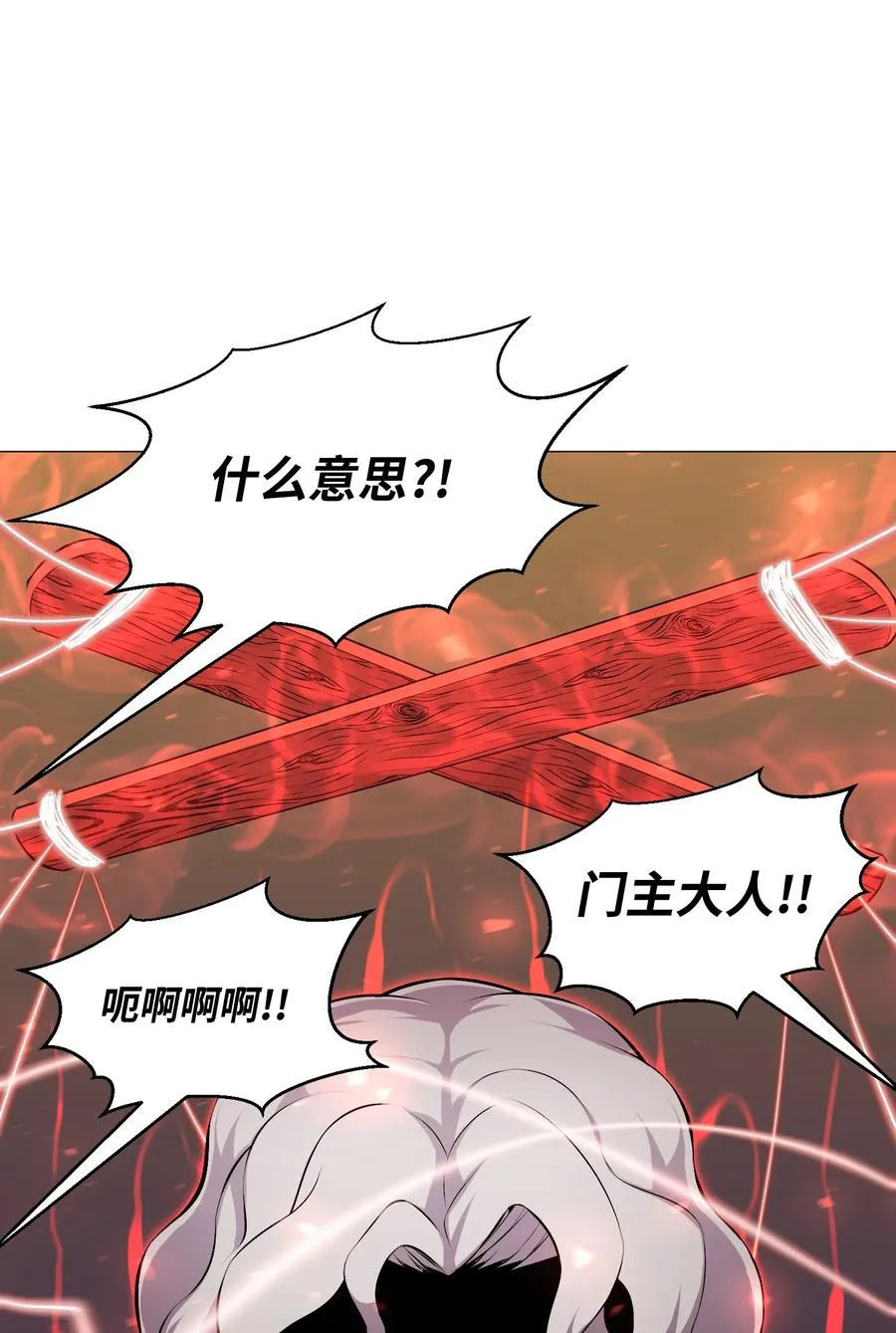 98 拖延时间 第90页