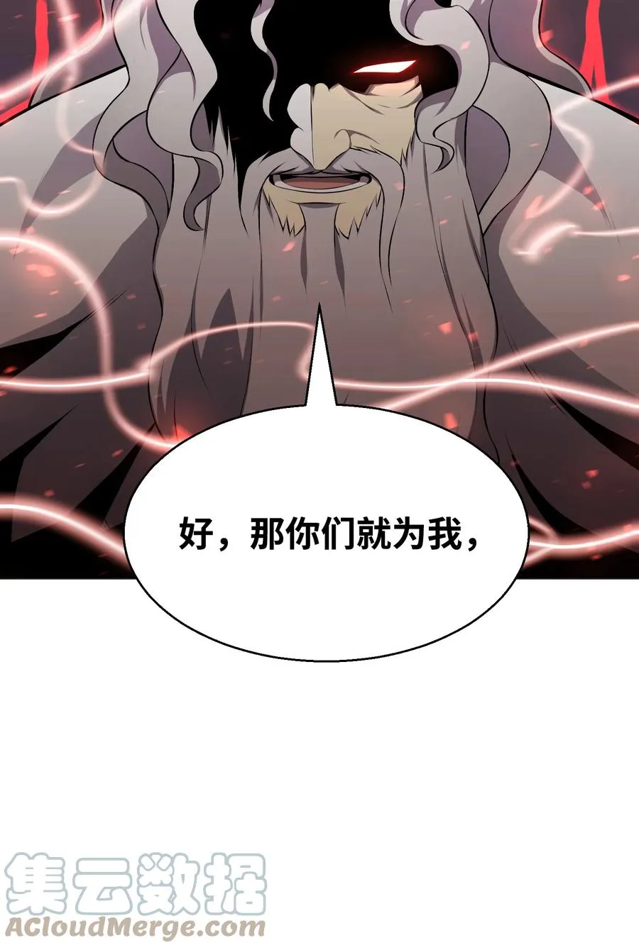 98 拖延时间 第91页