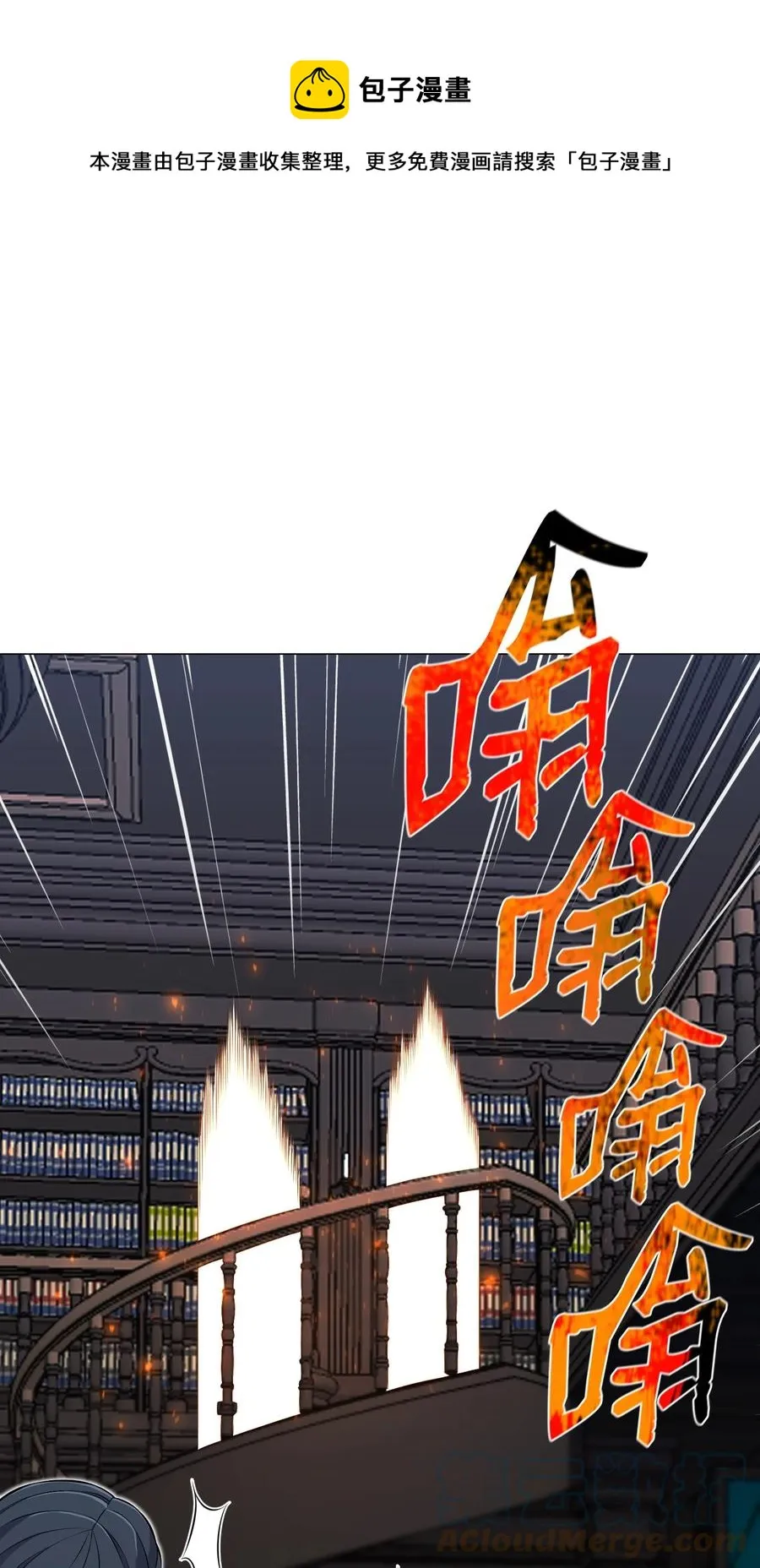 97 灭门之日 第1页
