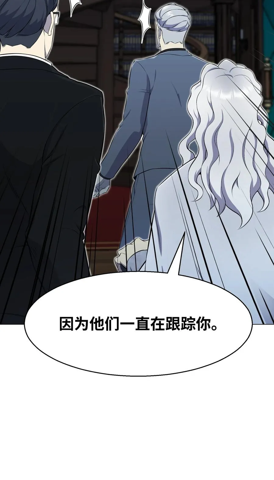 97 灭门之日 第2页