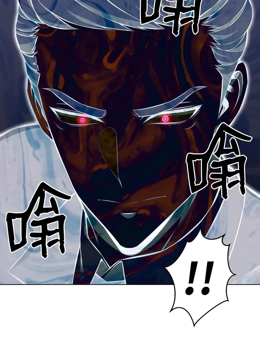 97 灭门之日 第26页