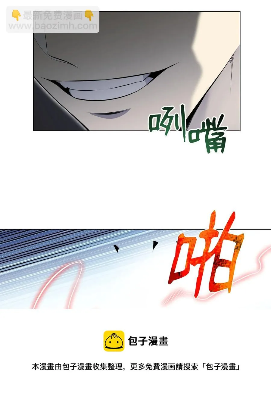 97 灭门之日 第29页
