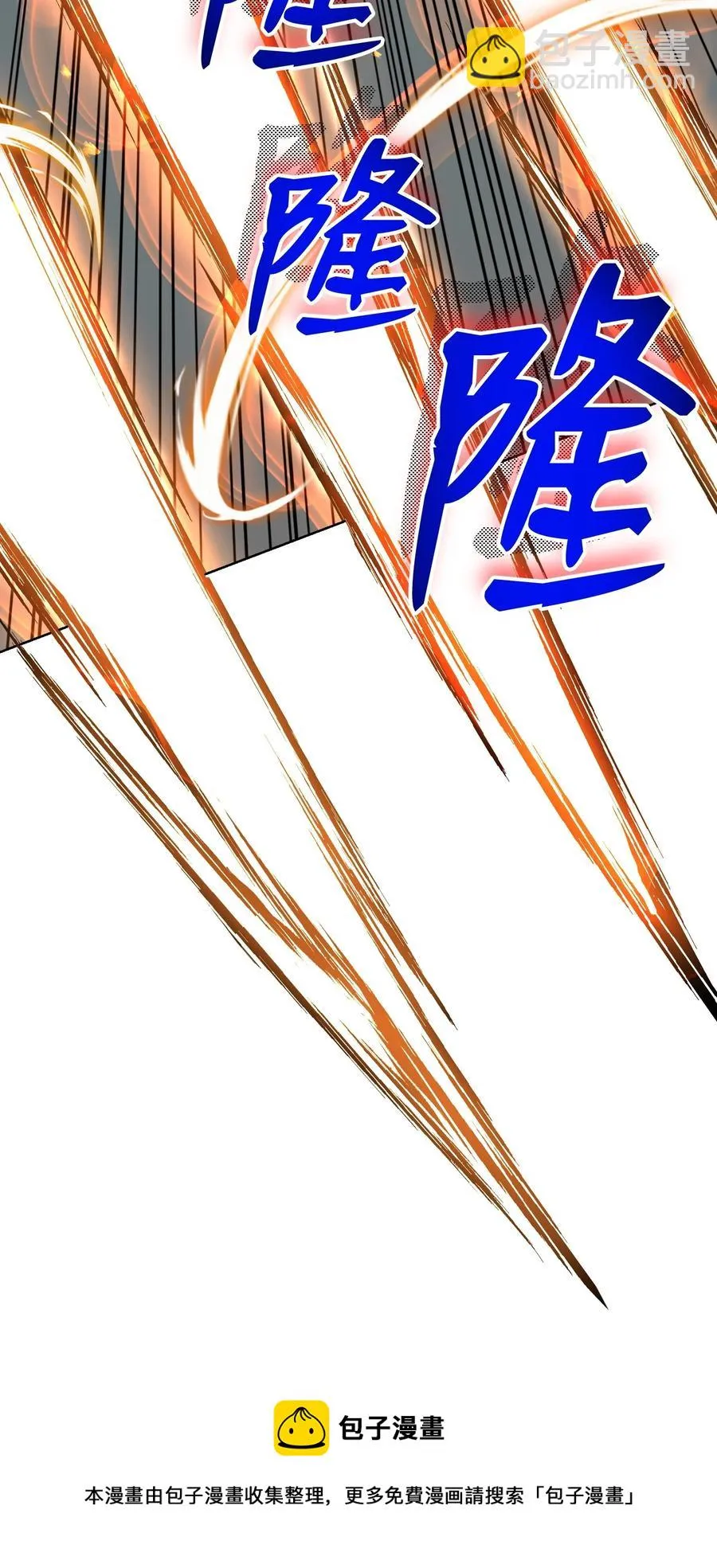 97 灭门之日 第33页