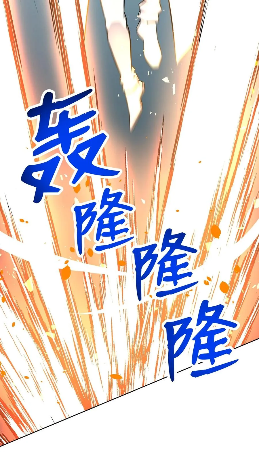 97 灭门之日 第35页