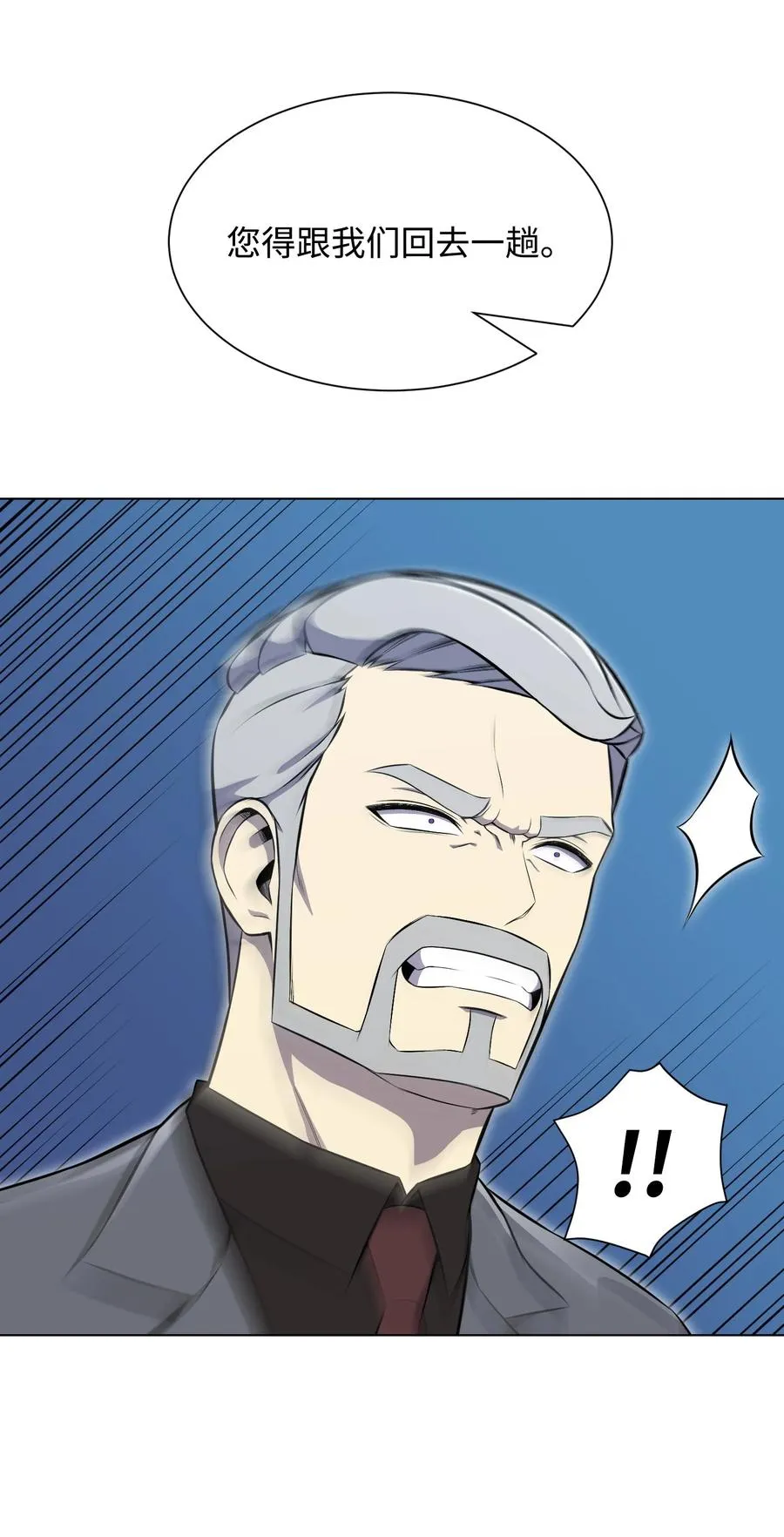 97 灭门之日 第48页