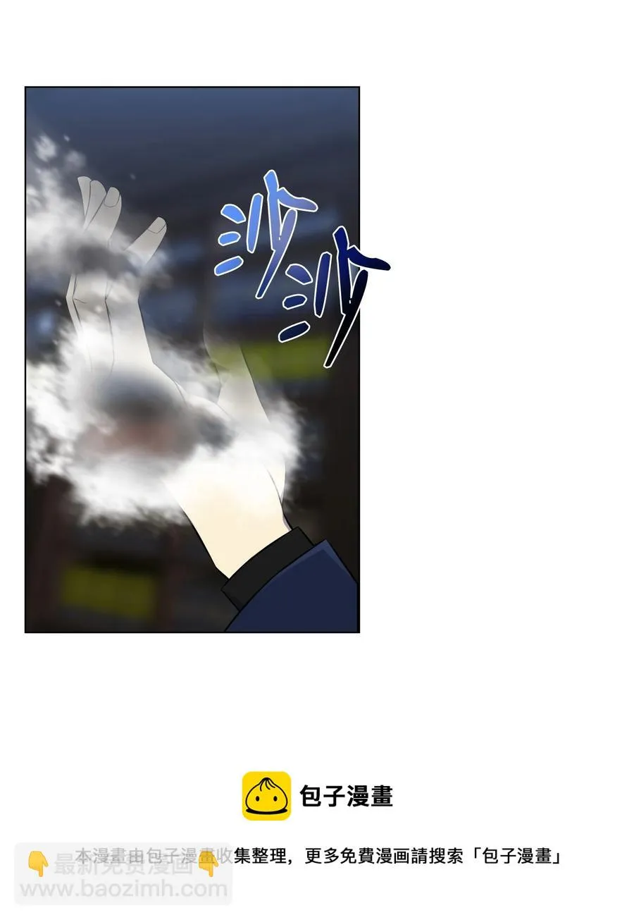 97 灭门之日 第57页