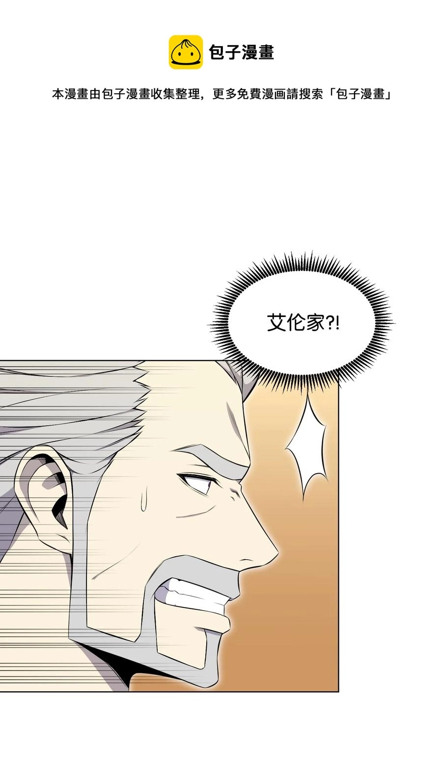 96 暗潮涌动 第41页