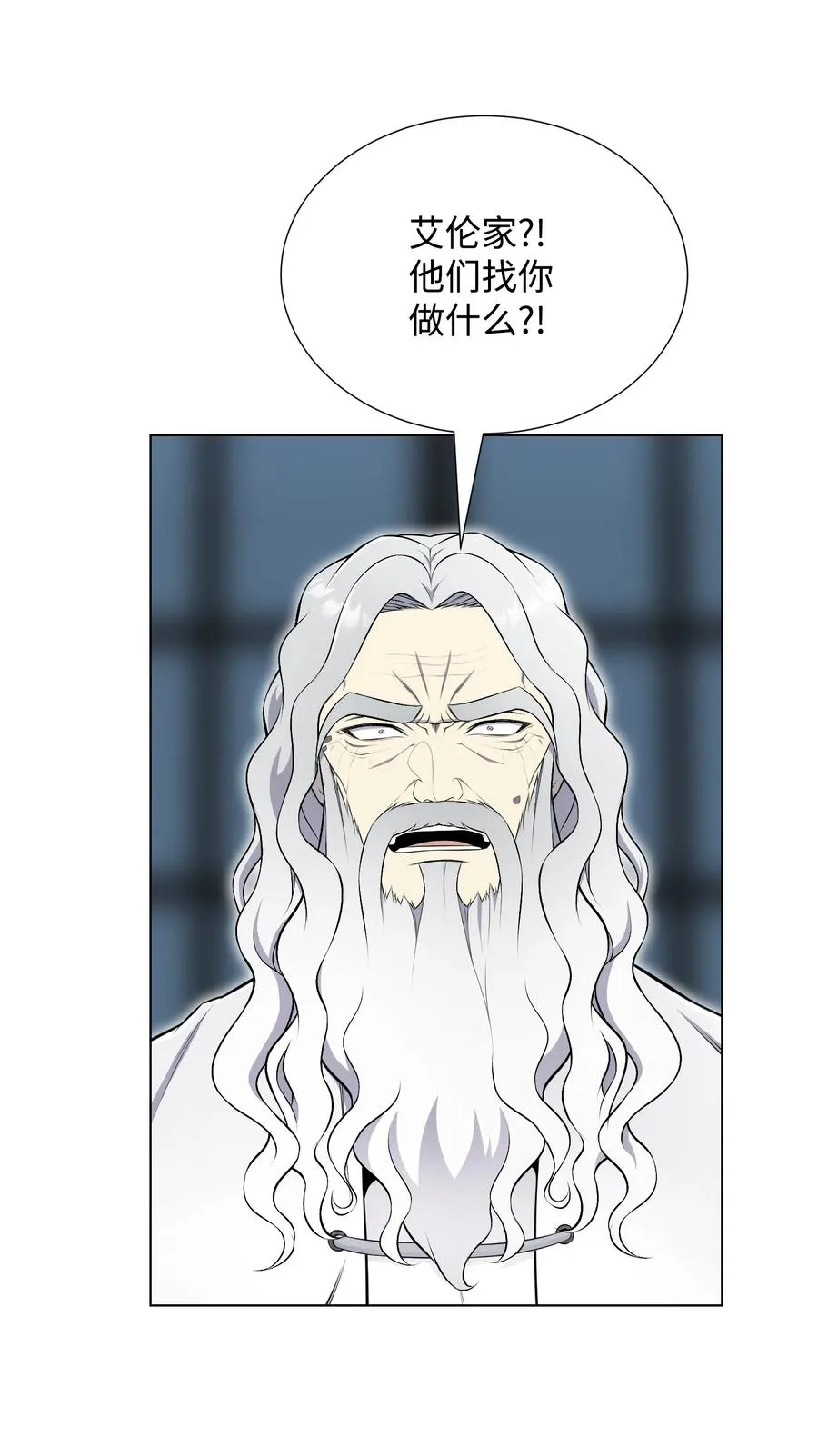 96 暗潮涌动 第56页
