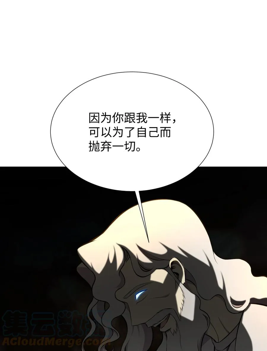 95 交易 第70页