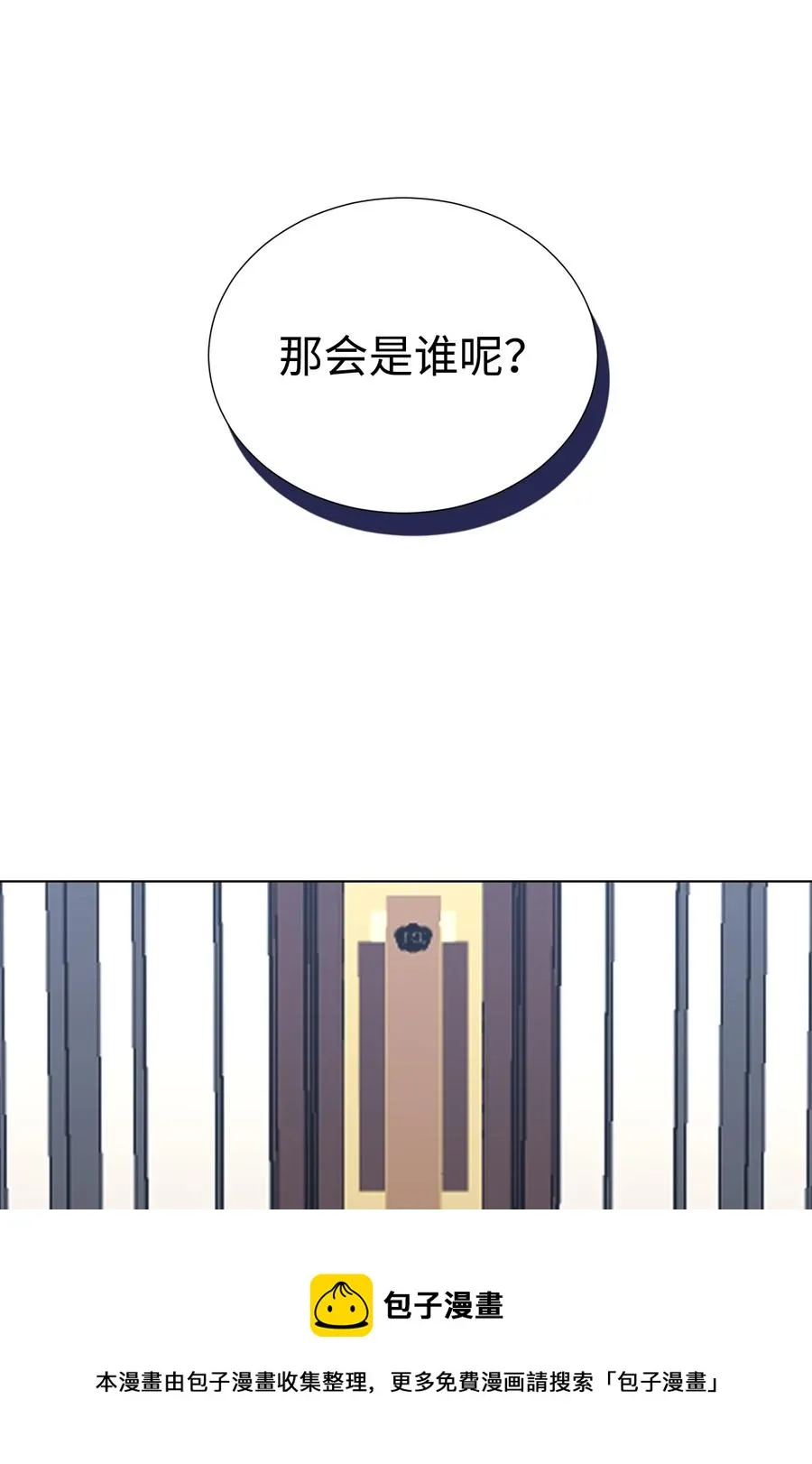 94 前世的恩怨 第17页