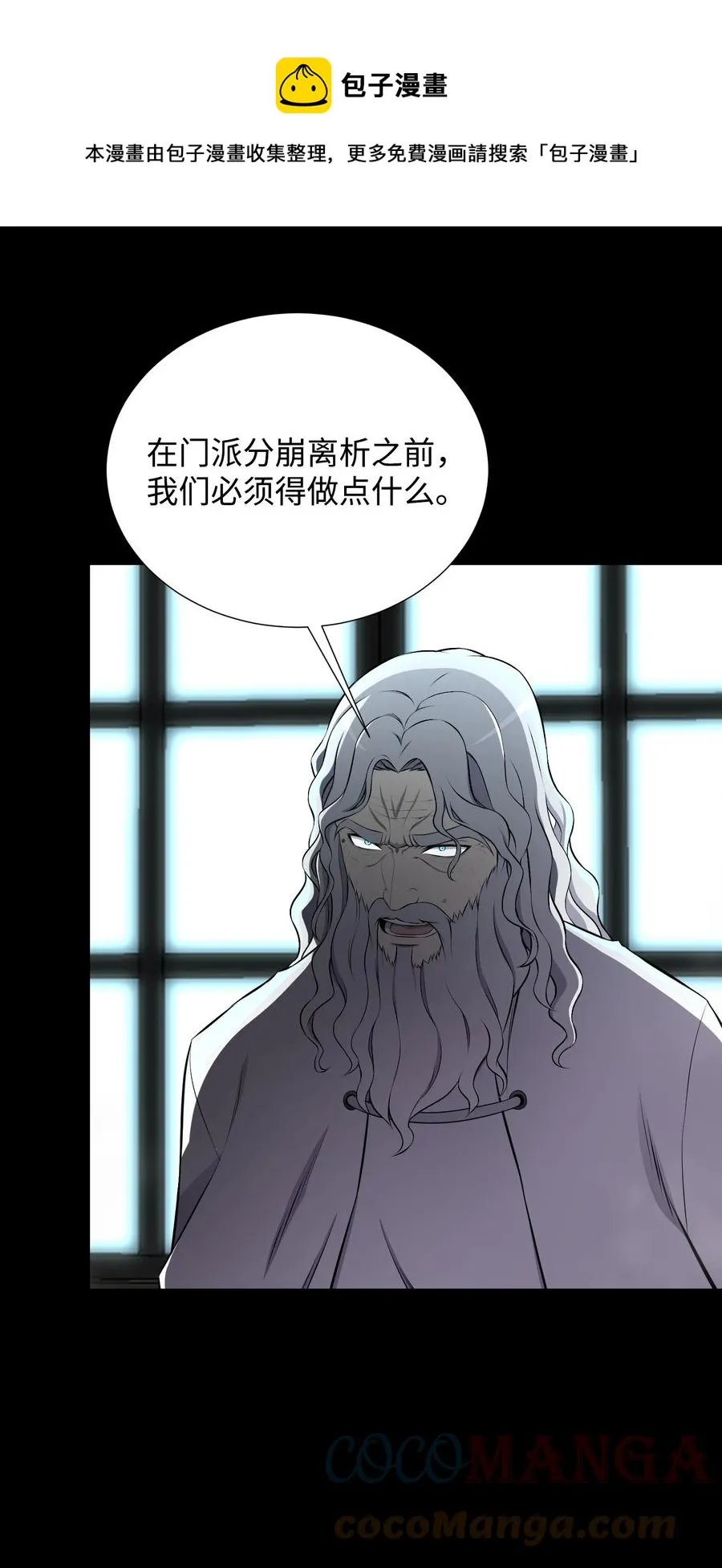 94 前世的恩怨 第25页