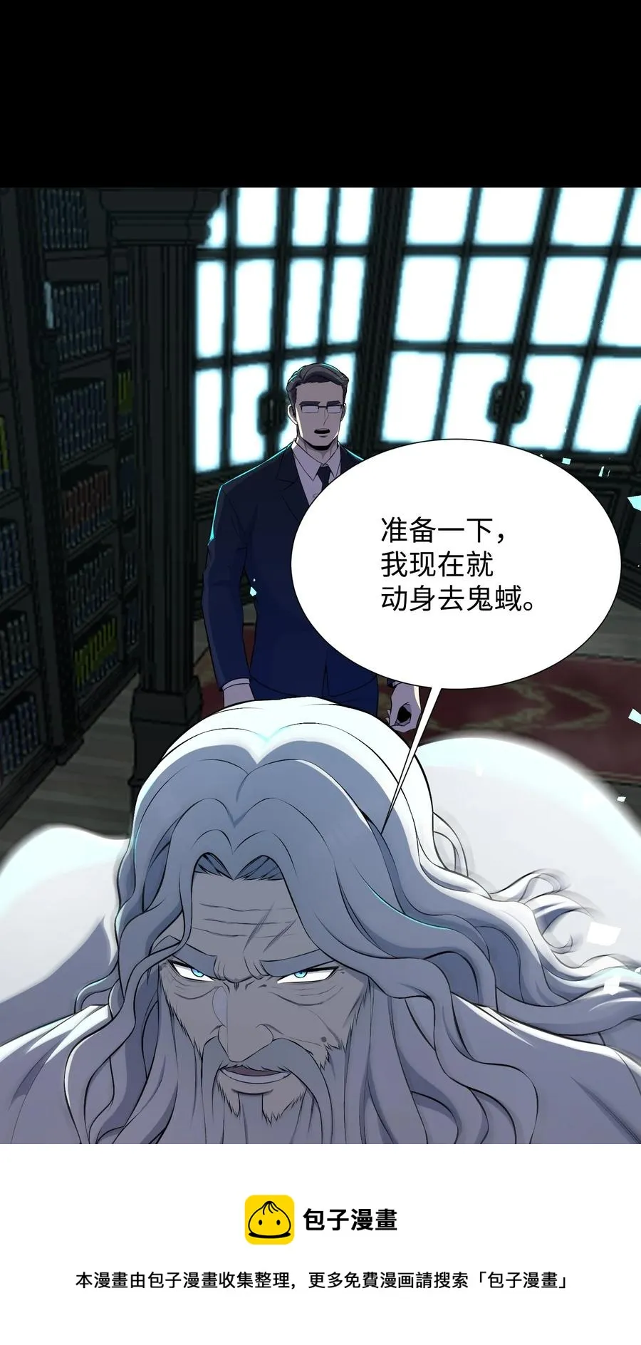 94 前世的恩怨 第45页