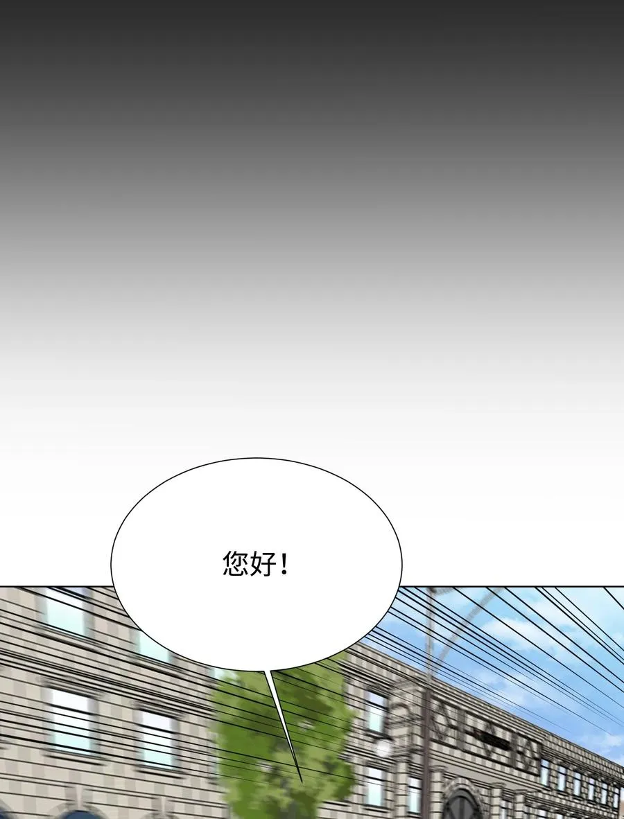 94 前世的恩怨 第47页