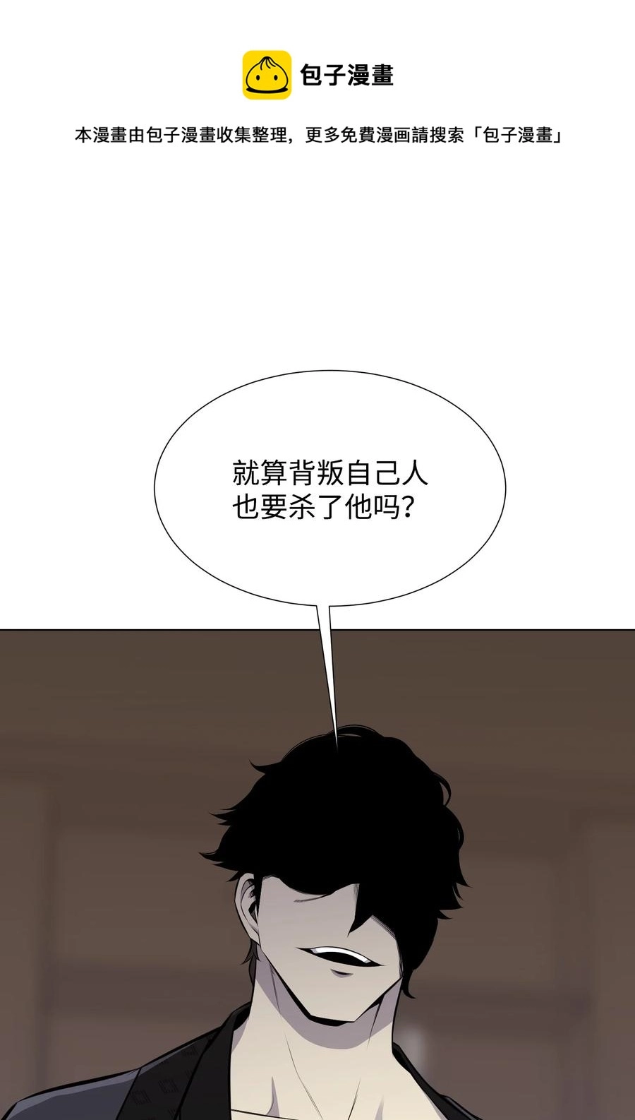 94 前世的恩怨 第57页