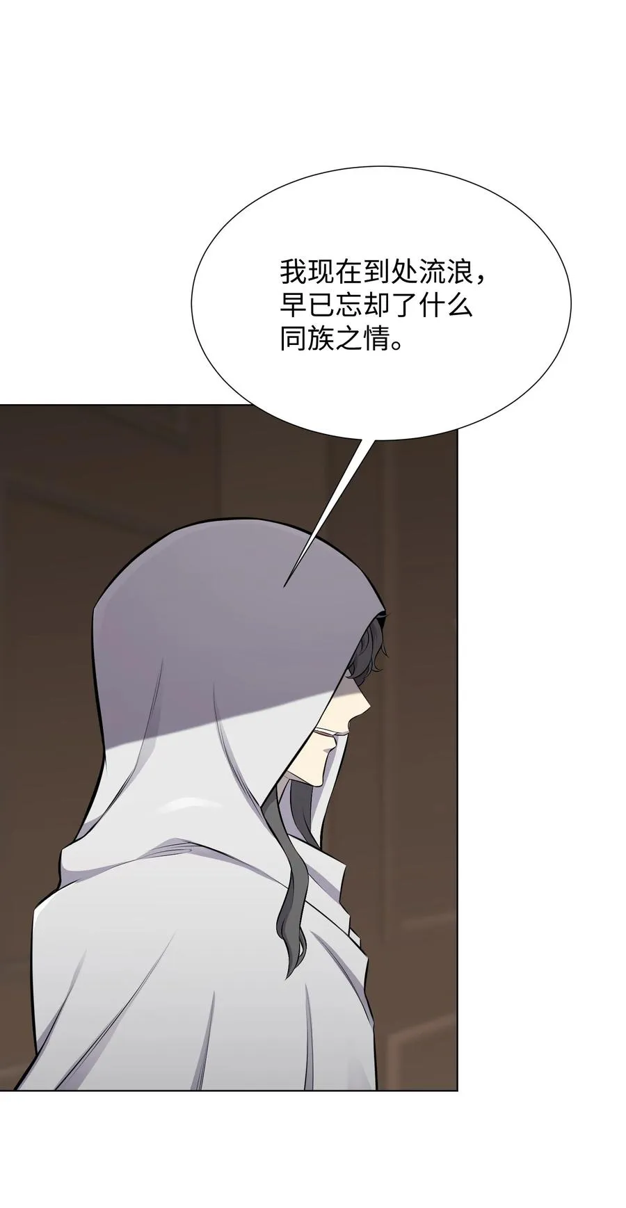 94 前世的恩怨 第59页