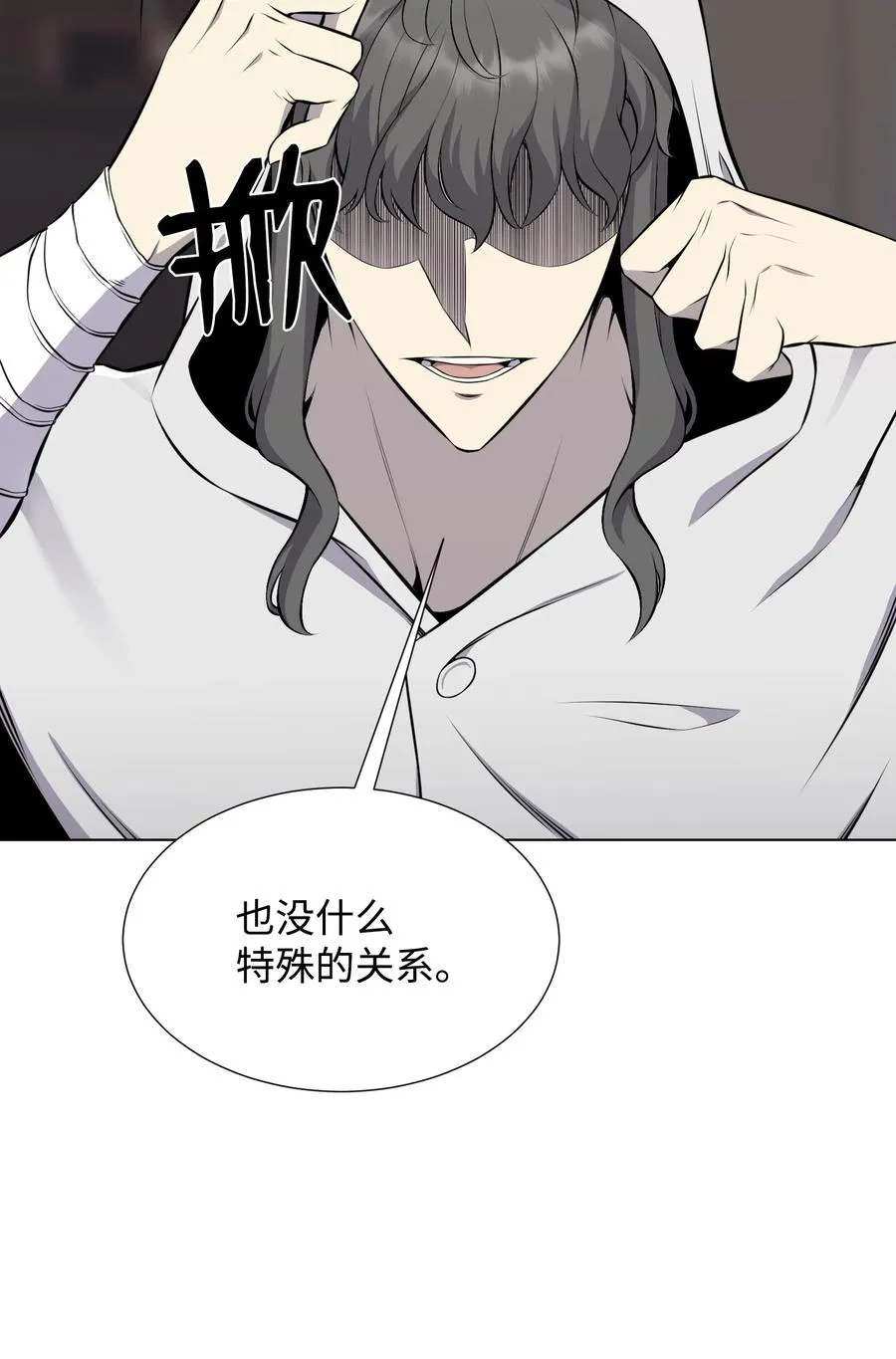 94 前世的恩怨 第62页