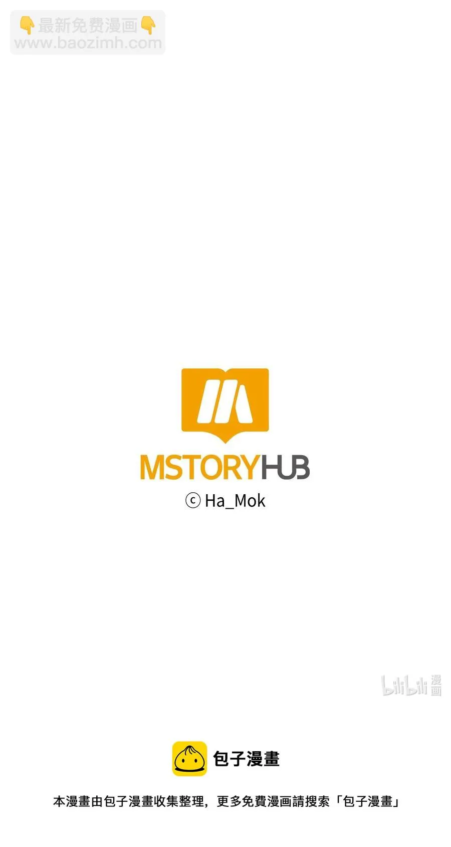 94 前世的恩怨 第65页