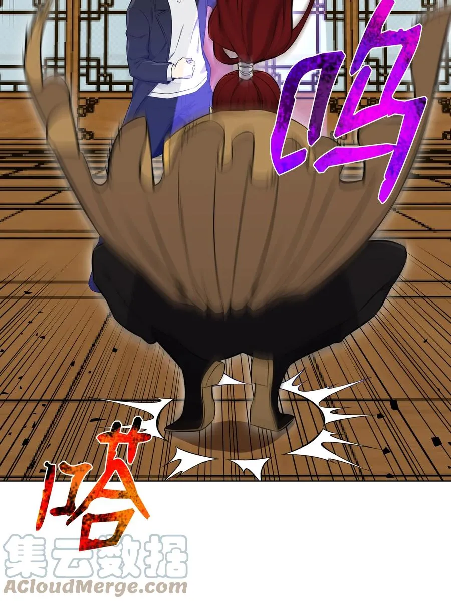 93 传谣 第4页