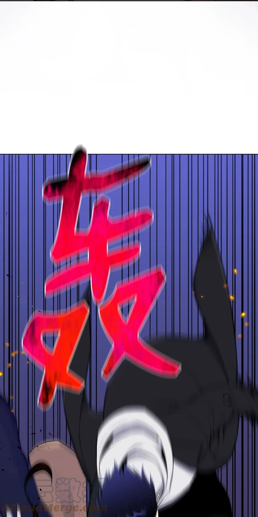 93 传谣 第19页