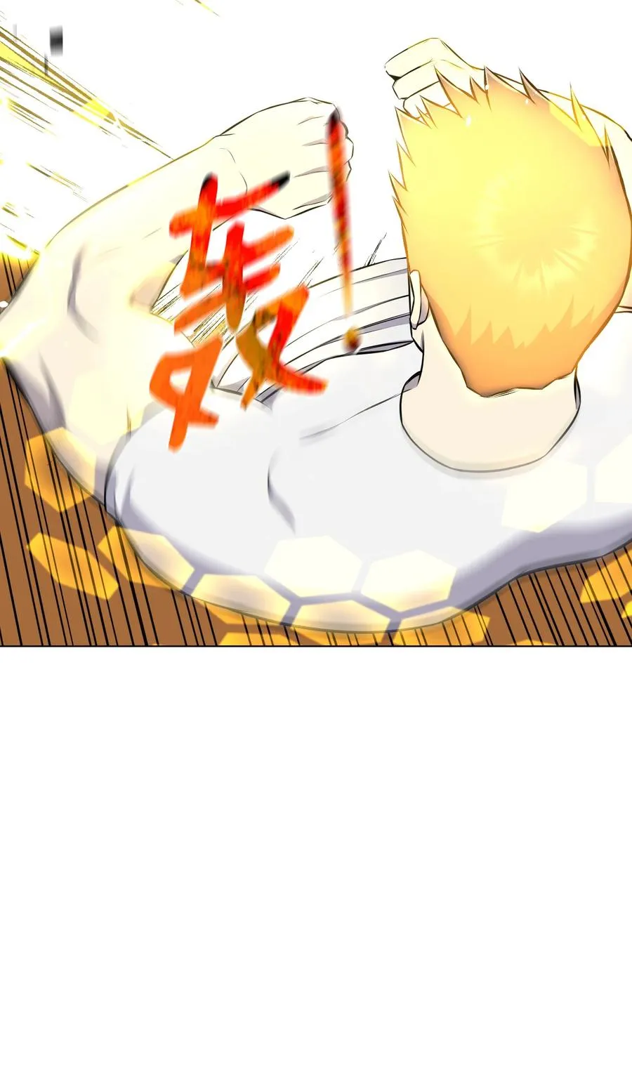 93 传谣 第38页