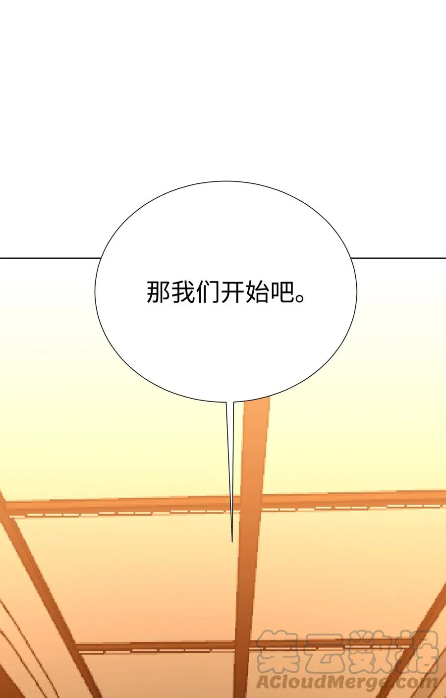 93 传谣 第55页
