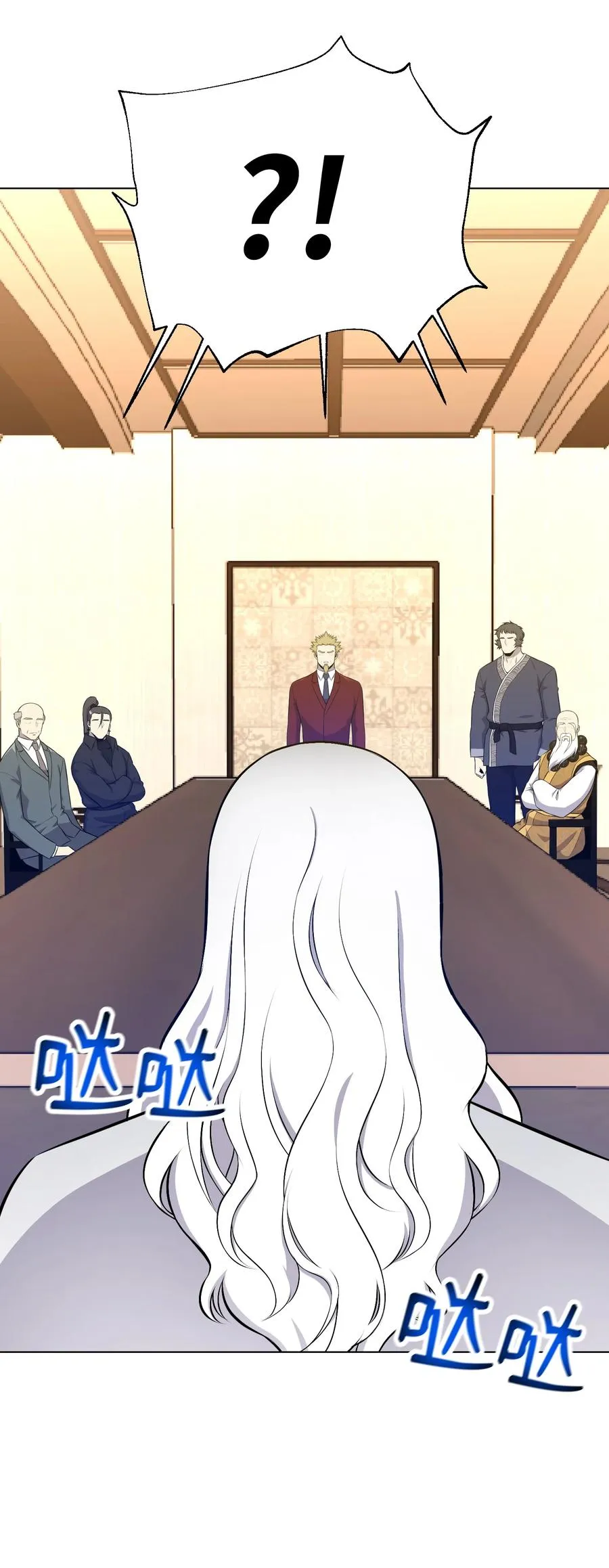 93 传谣 第72页