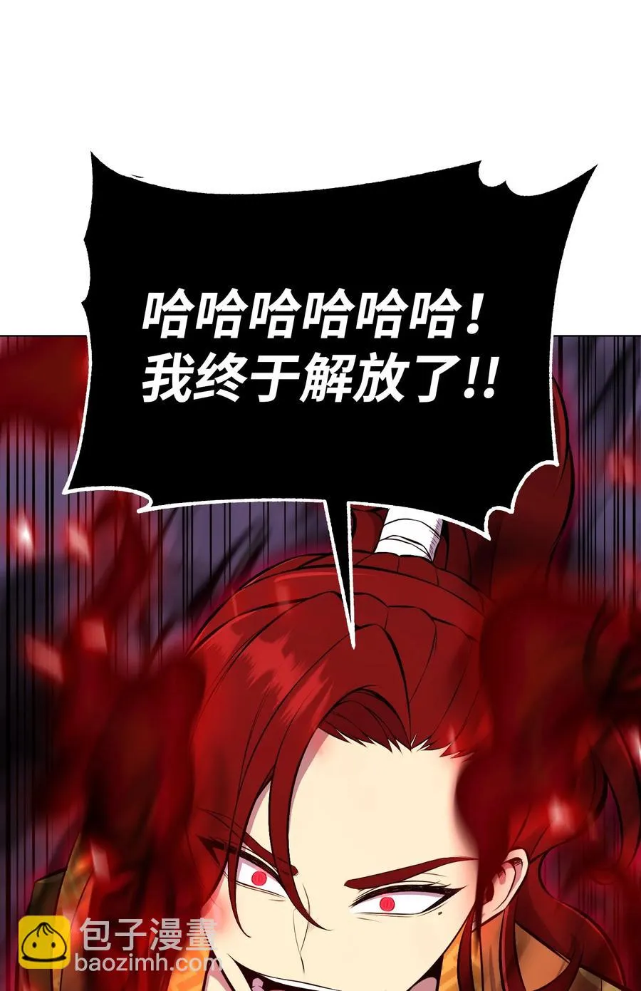 92 做什么都行 第2页