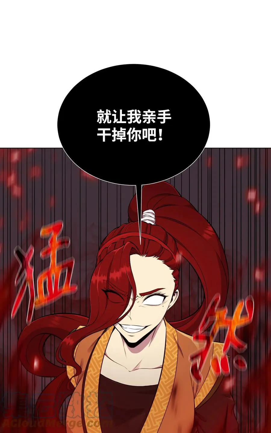 92 做什么都行 第10页