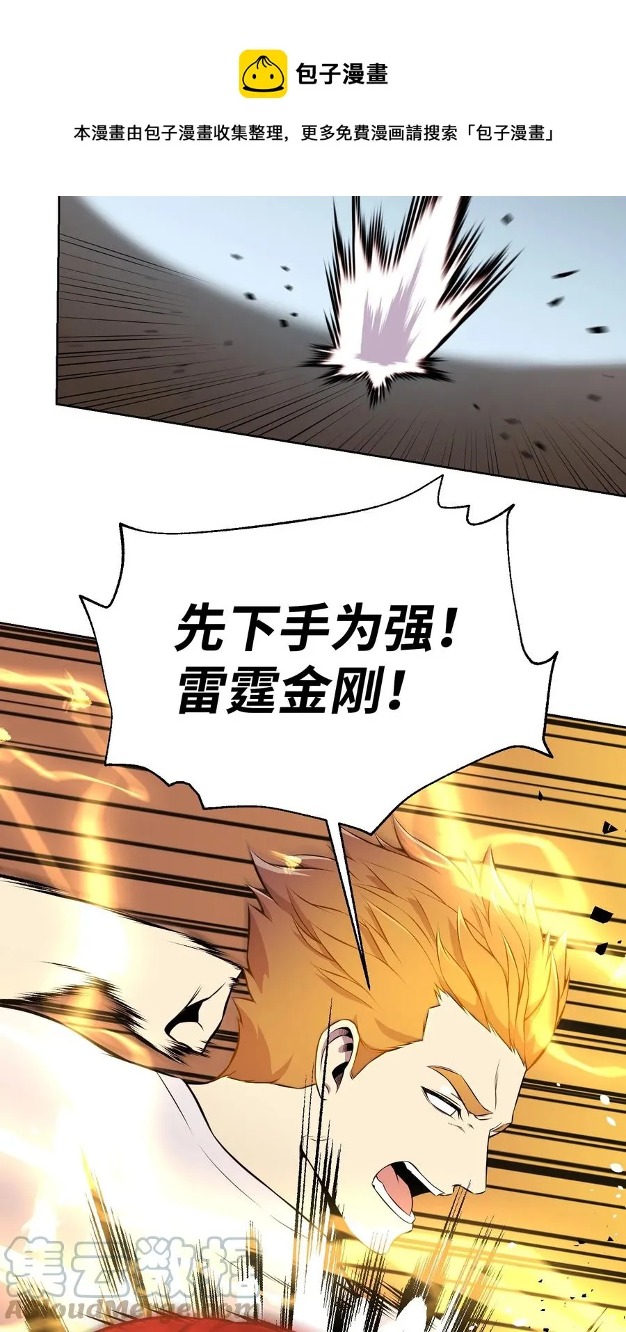92 做什么都行 第13页
