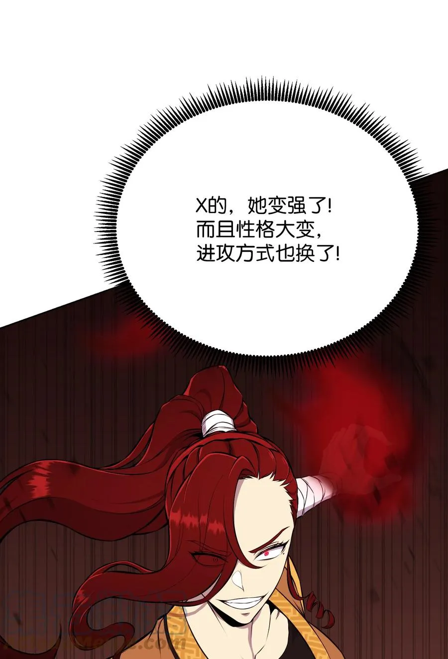 92 做什么都行 第22页