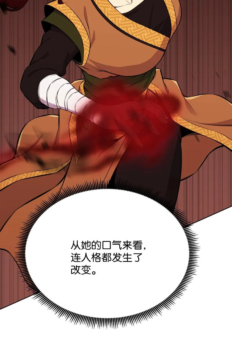 92 做什么都行 第23页