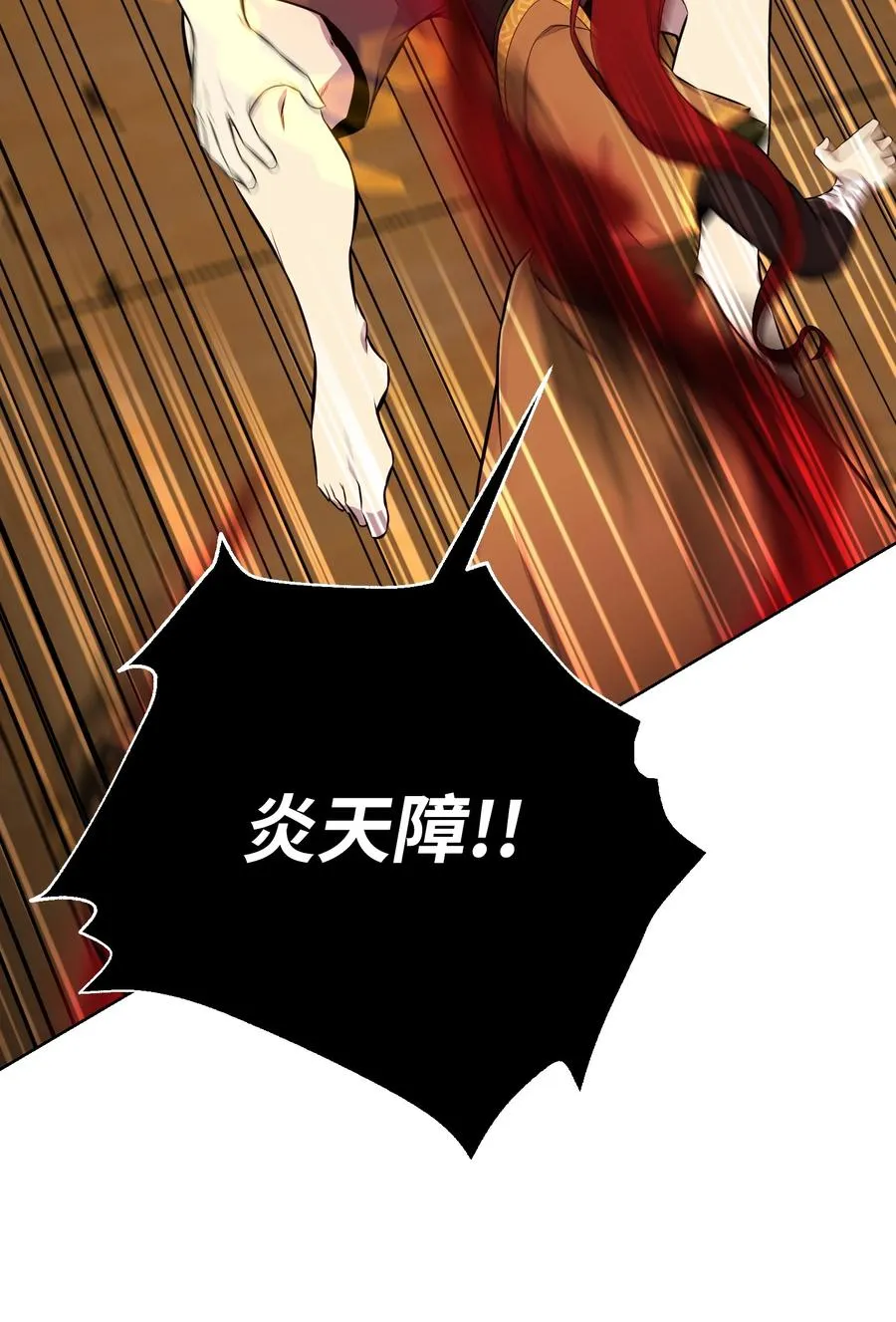 92 做什么都行 第26页