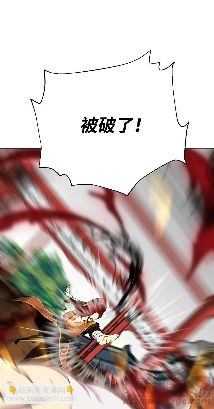 92 做什么都行 第31页