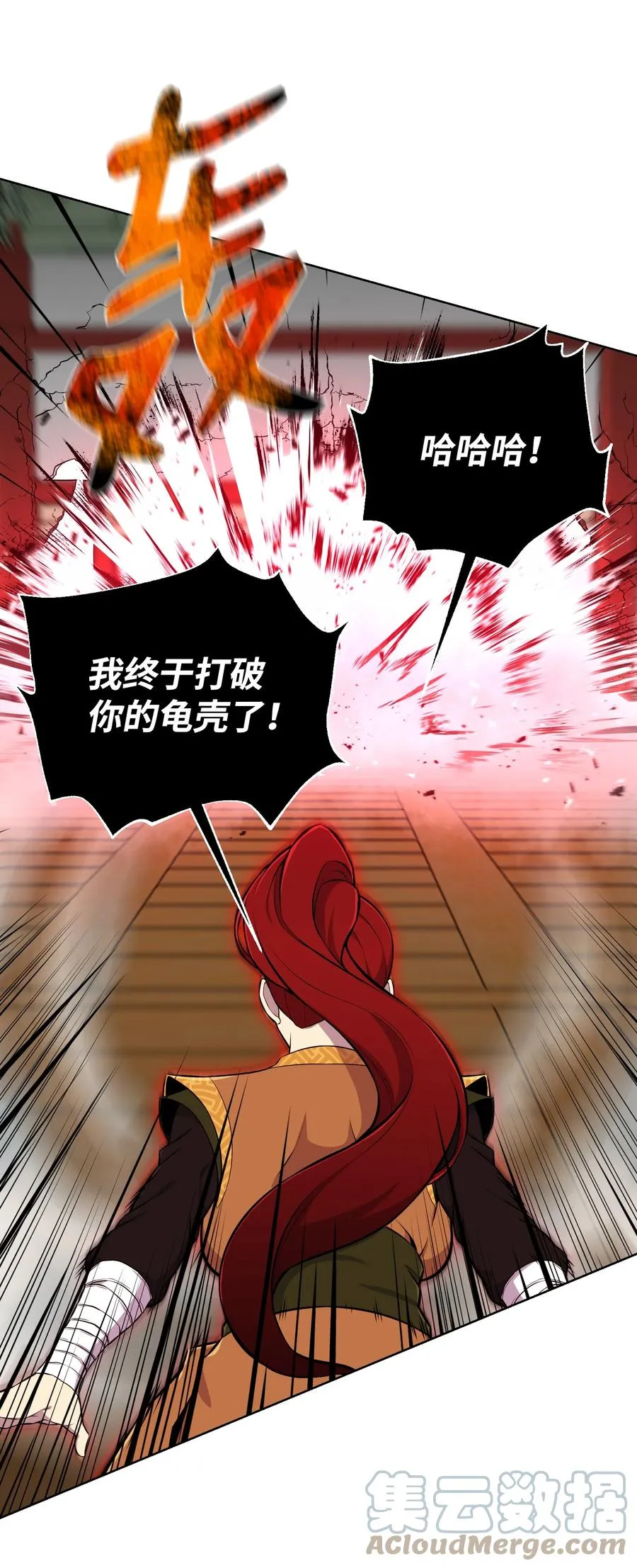 92 做什么都行 第34页