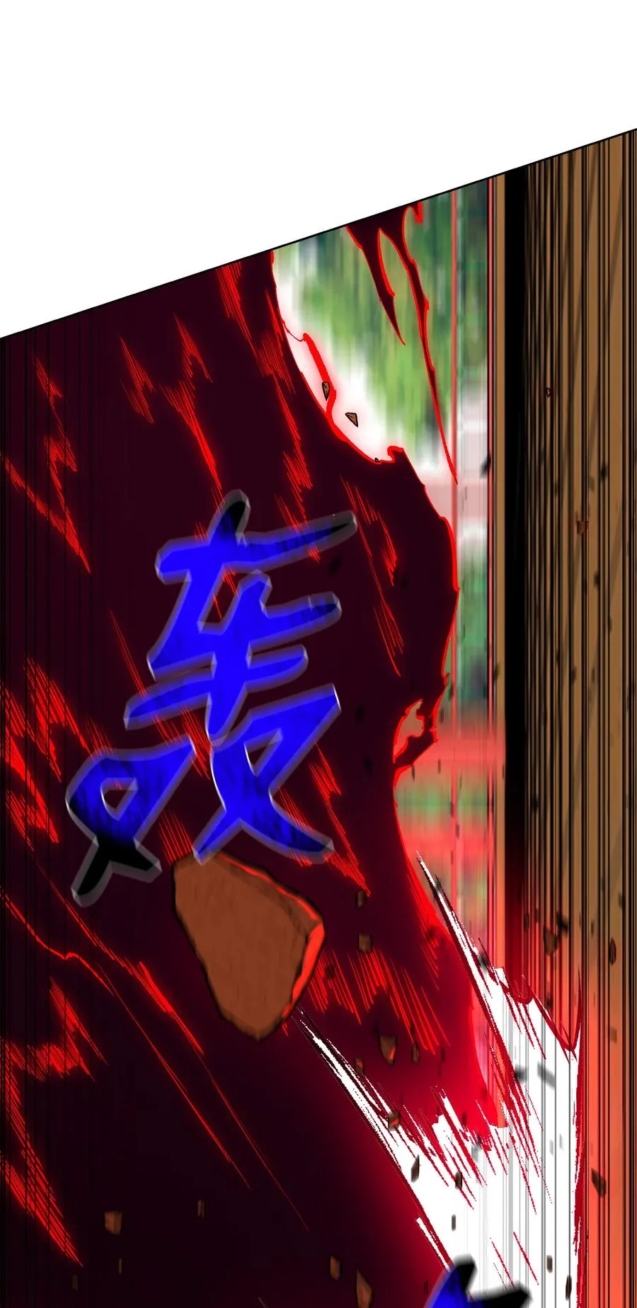 92 做什么都行 第38页