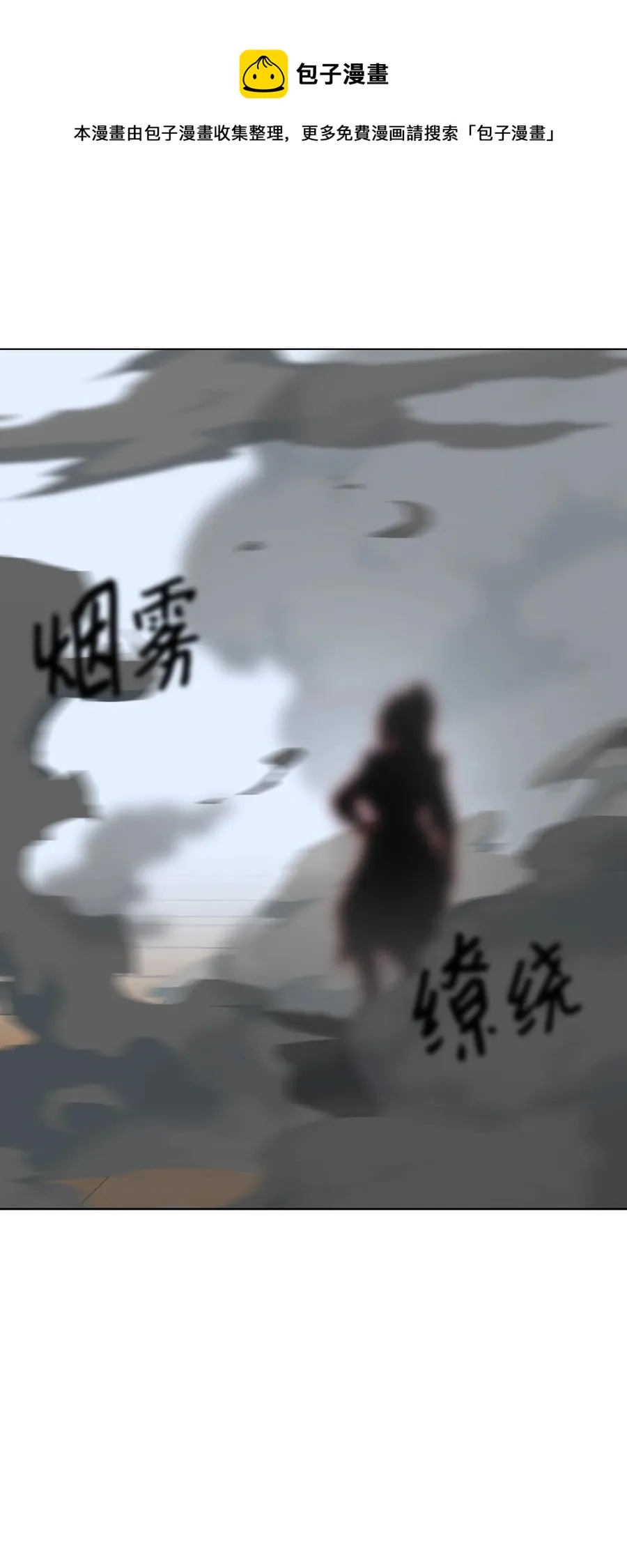 92 做什么都行 第41页