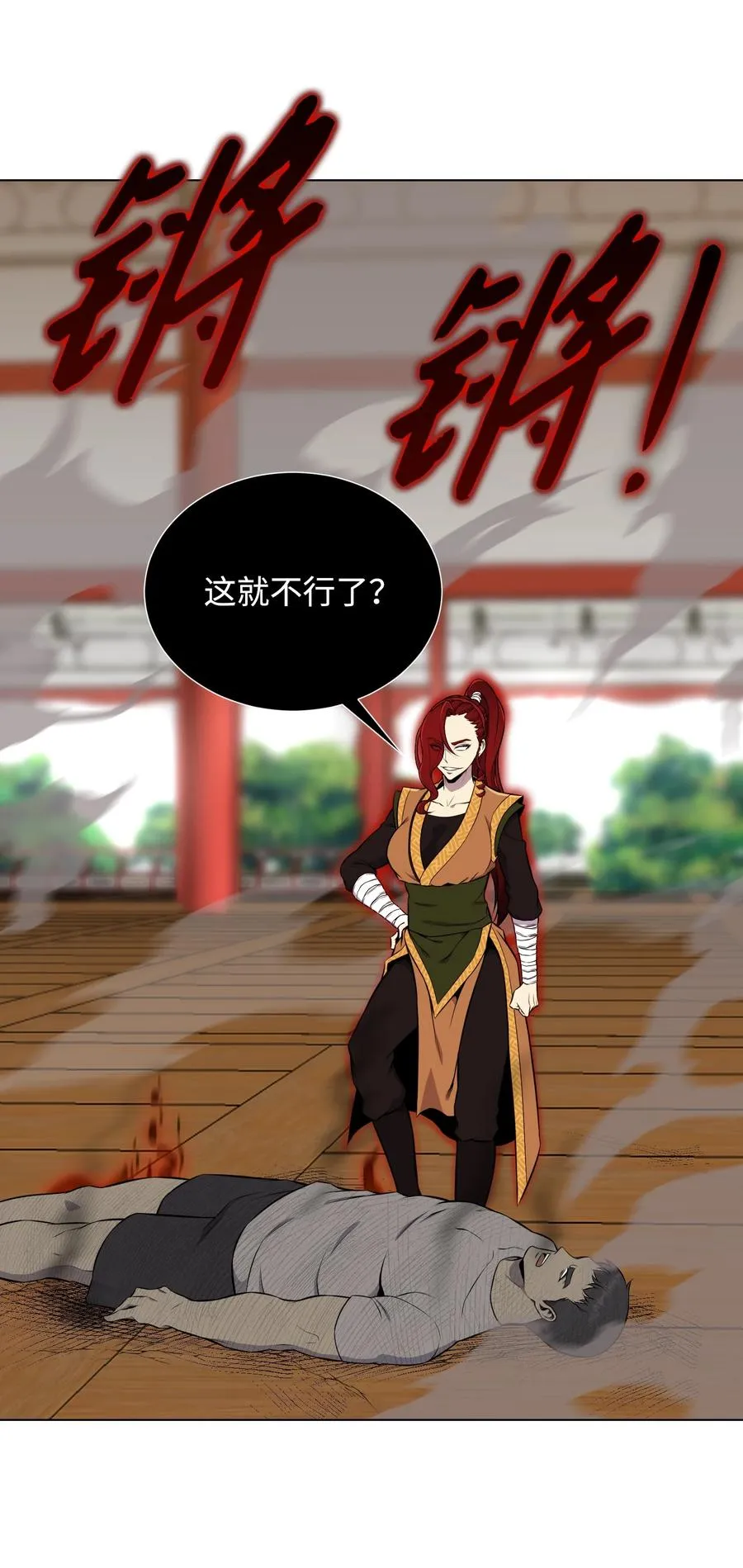 92 做什么都行 第42页