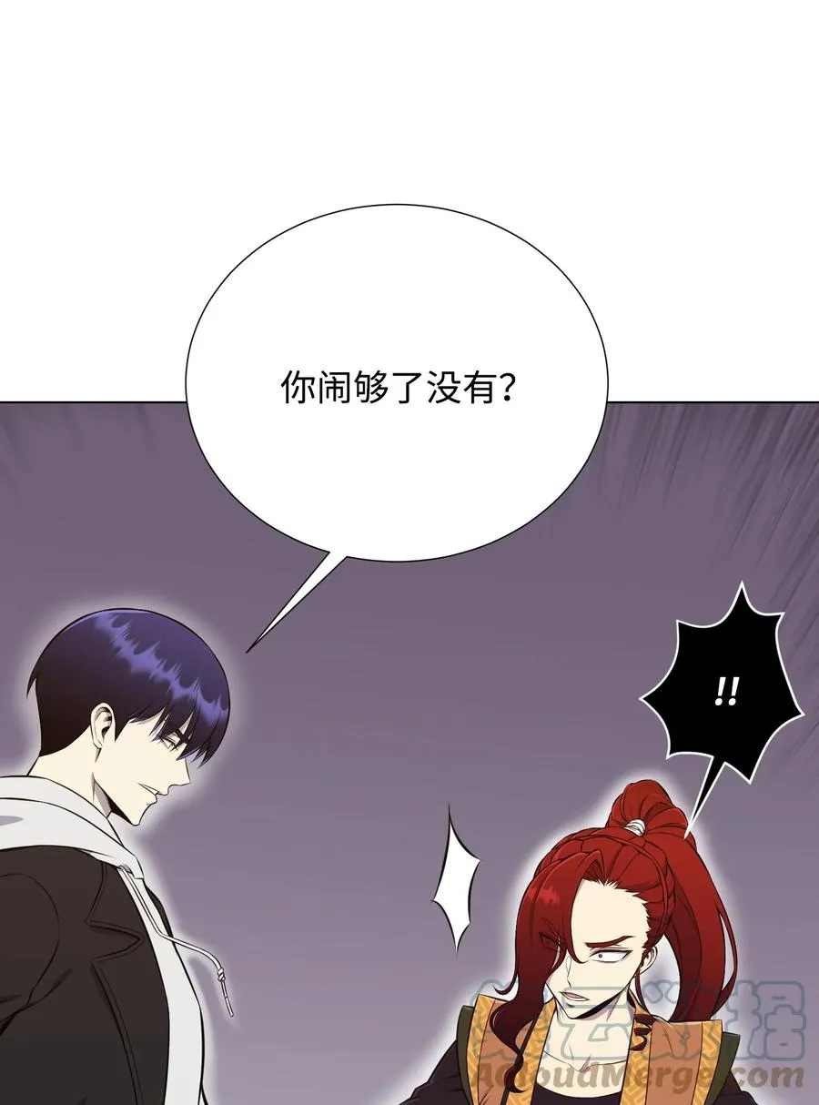 92 做什么都行 第46页