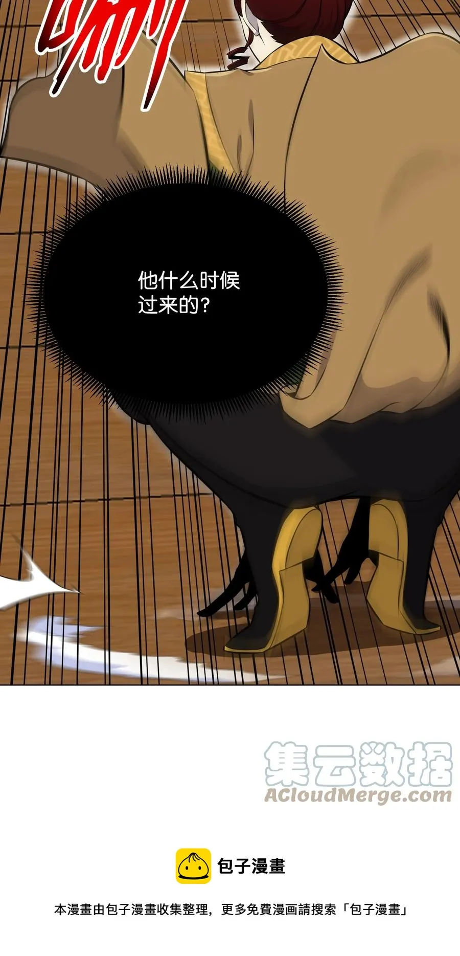 92 做什么都行 第49页