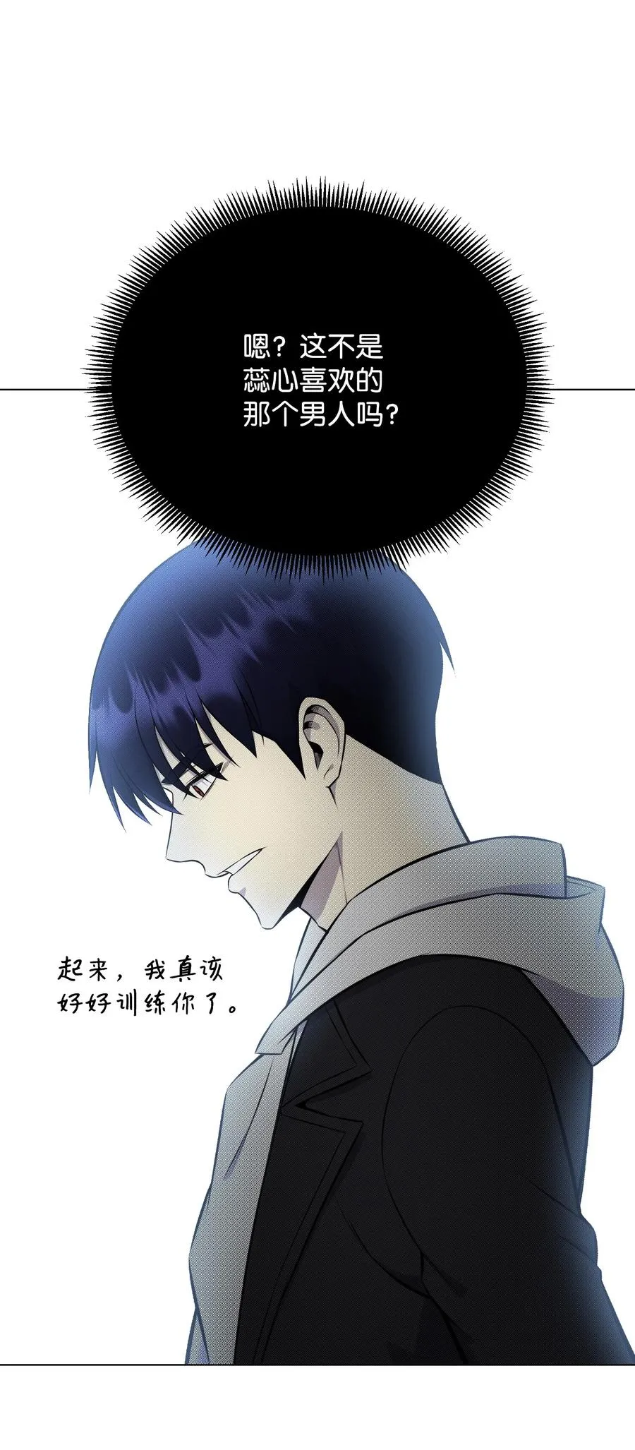 92 做什么都行 第50页