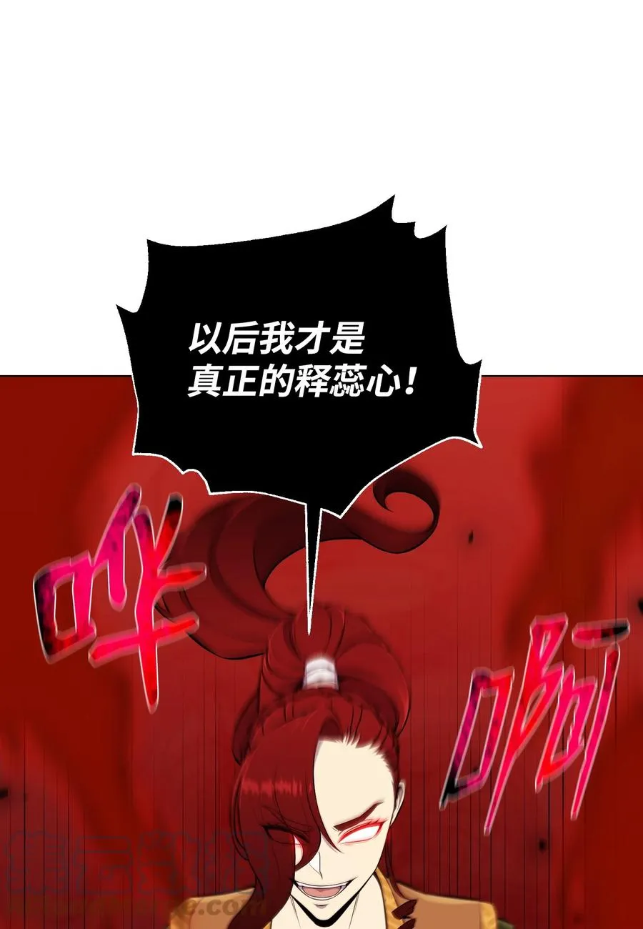 92 做什么都行 第52页