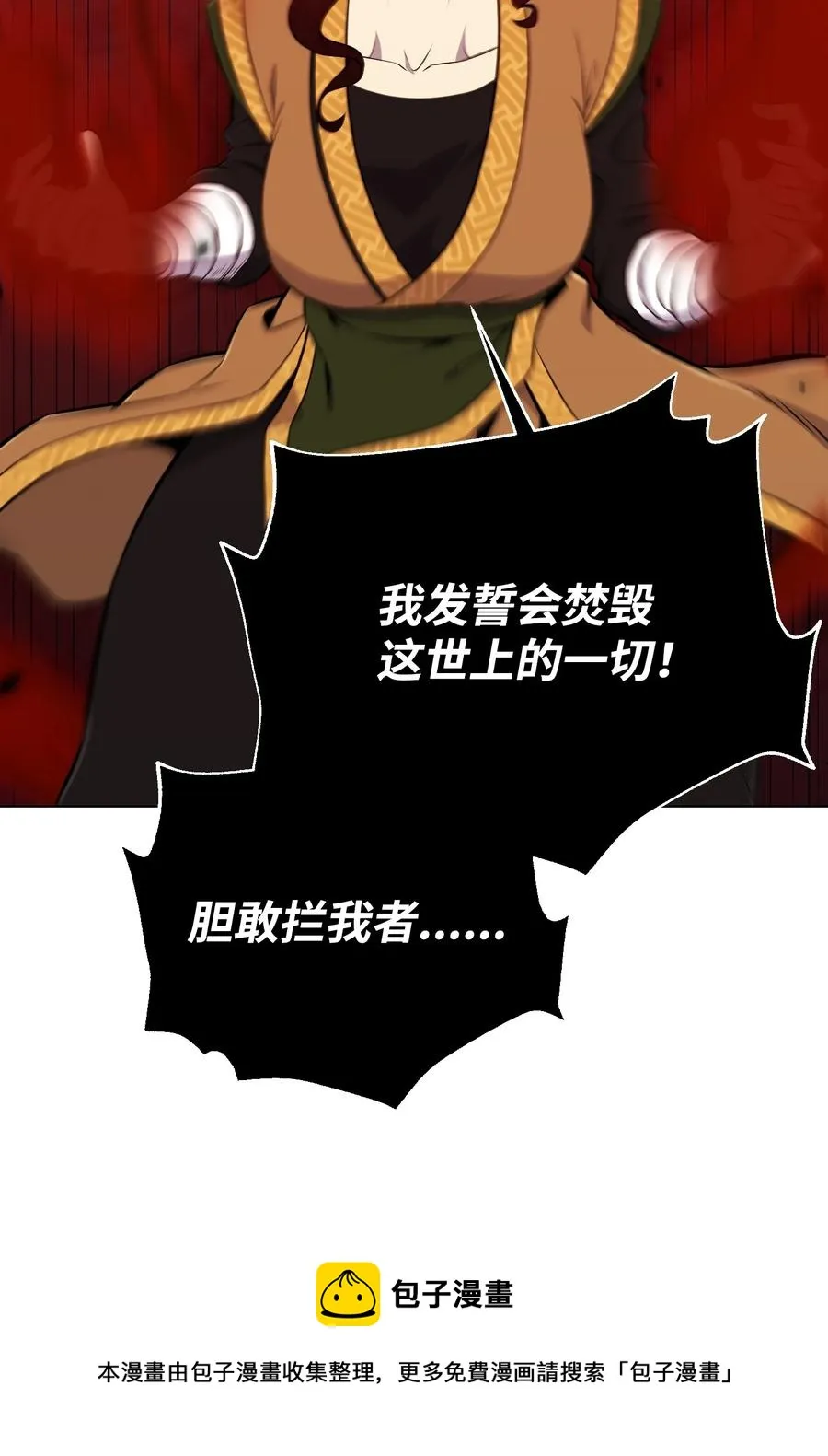 92 做什么都行 第53页