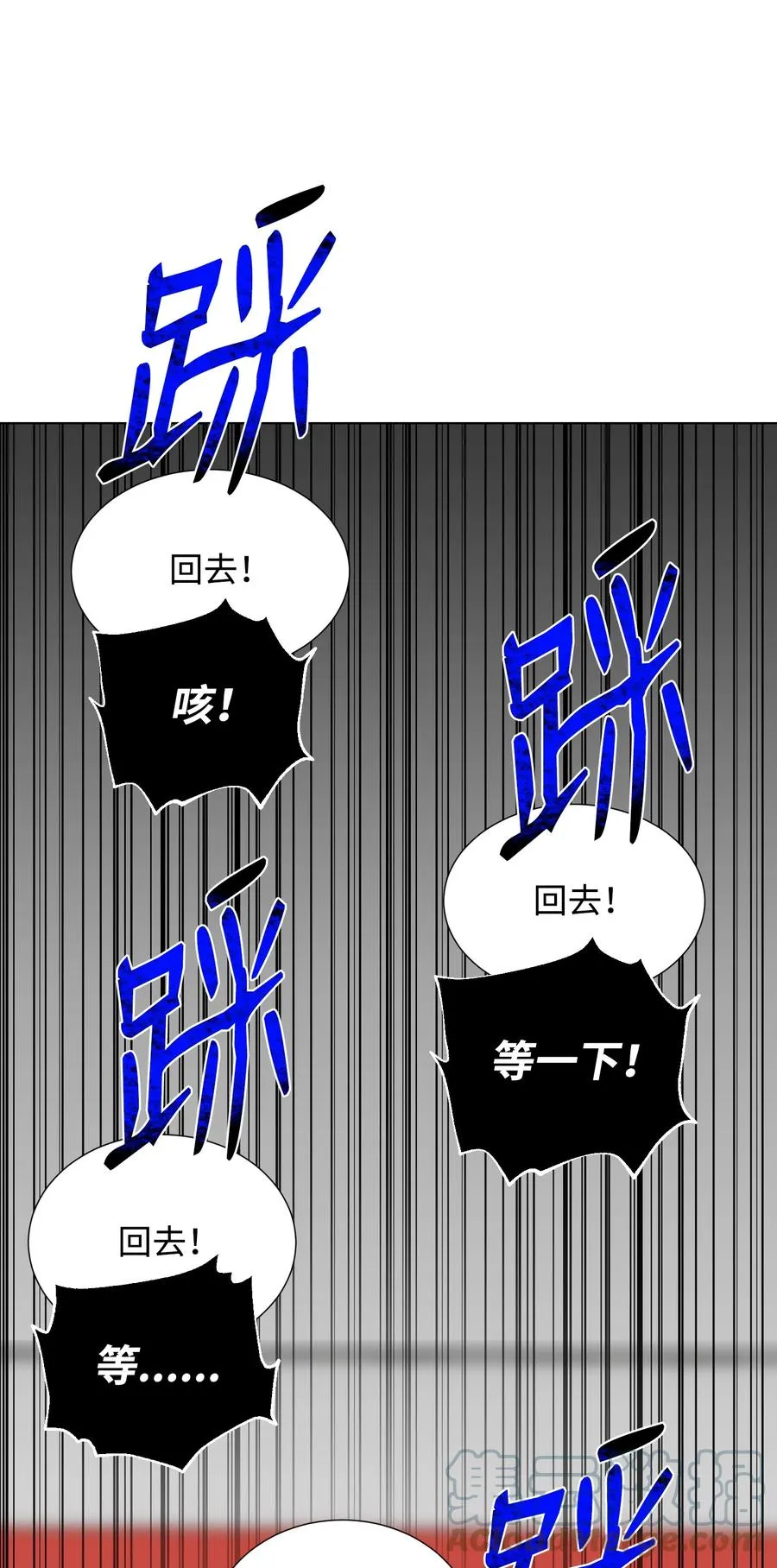 92 做什么都行 第58页