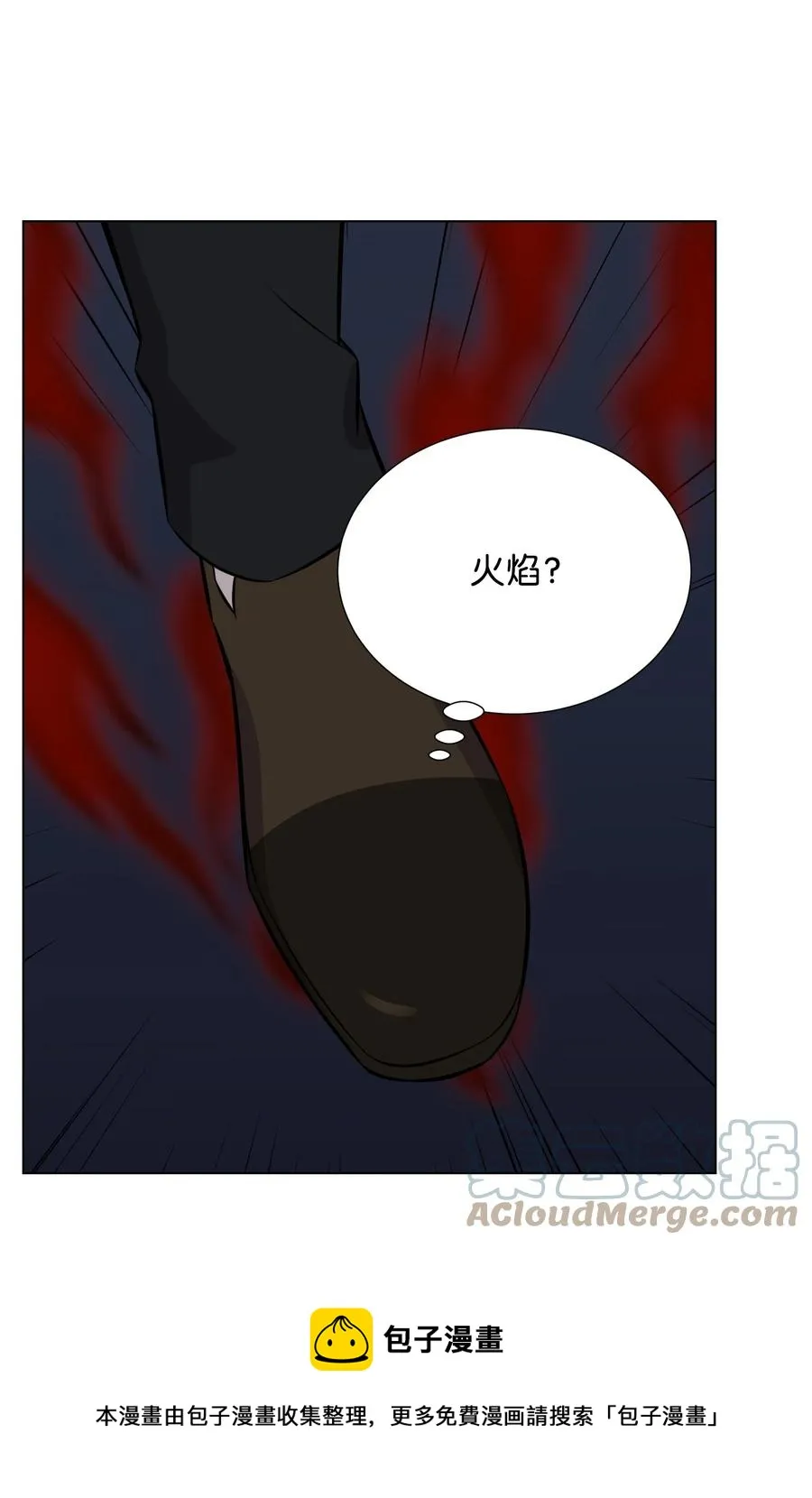 92 做什么都行 第61页
