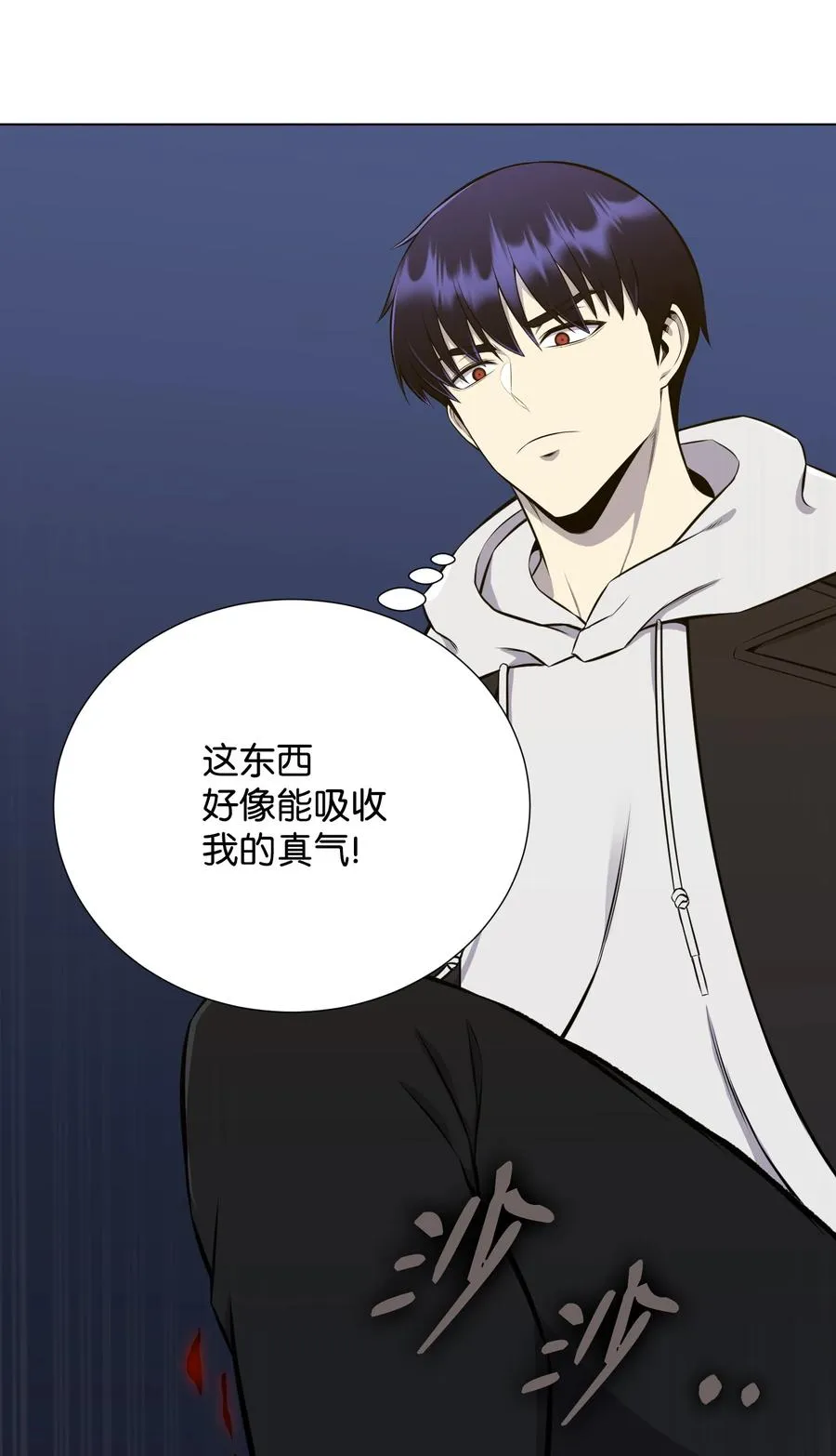 92 做什么都行 第62页
