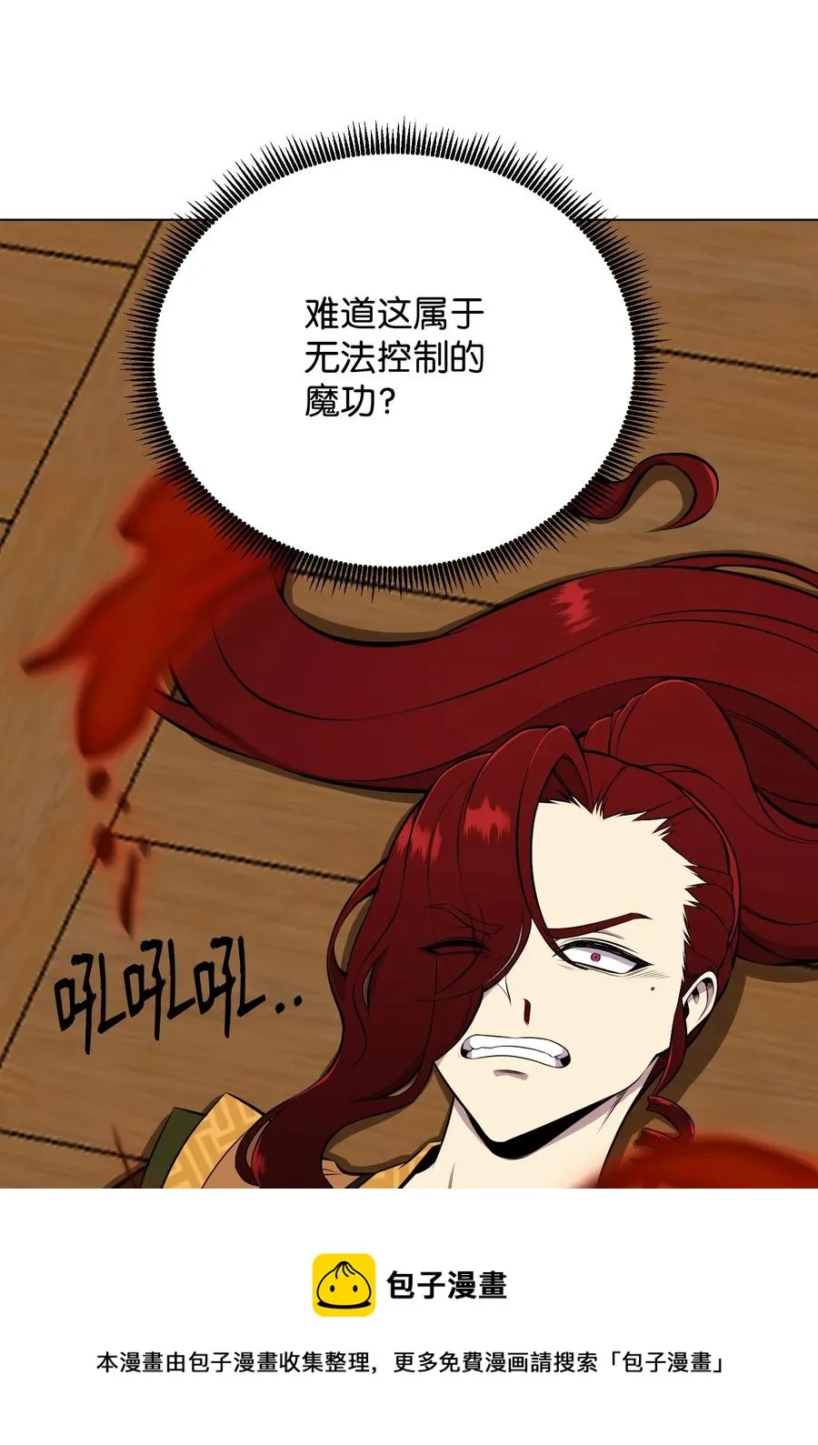 92 做什么都行 第65页