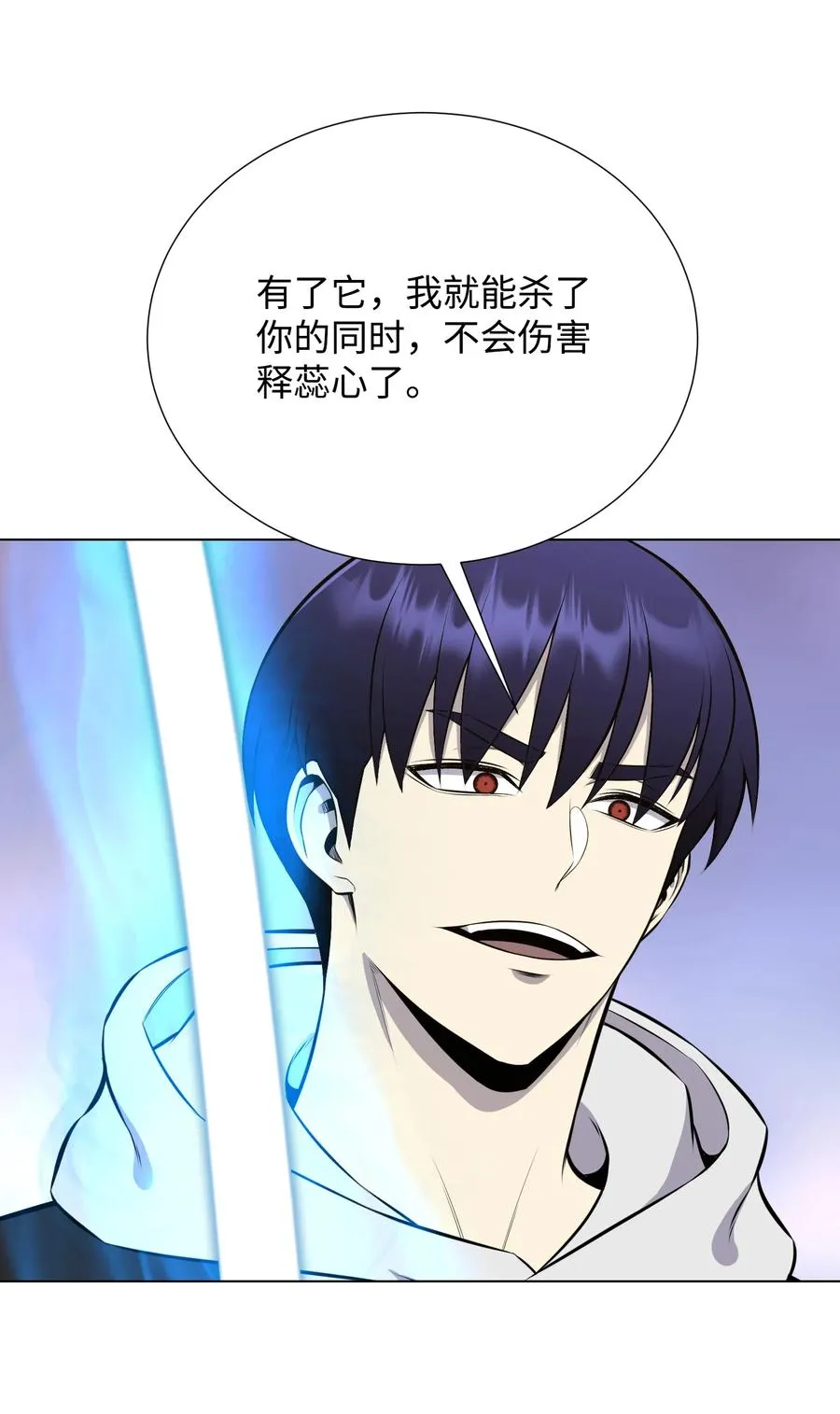92 做什么都行 第72页