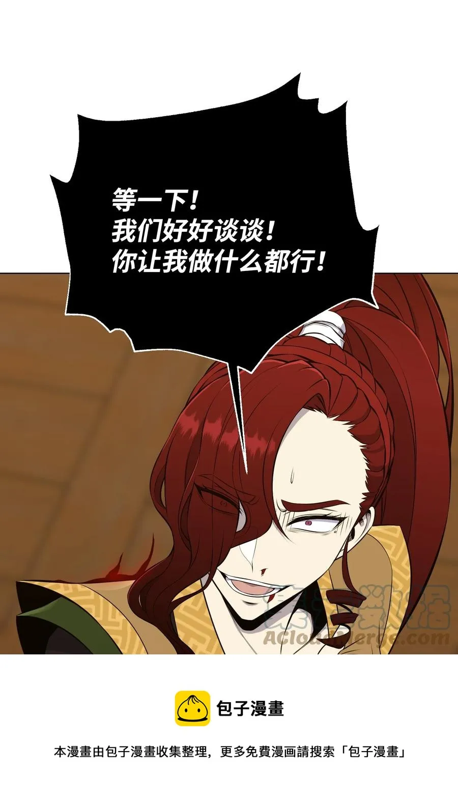 92 做什么都行 第73页