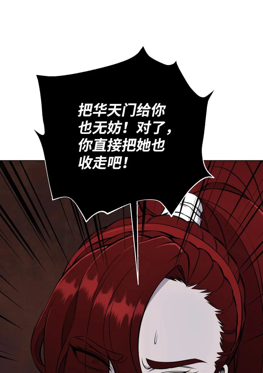 92 做什么都行 第75页